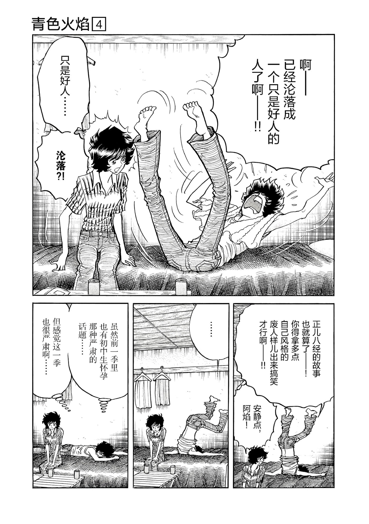 第 130 页