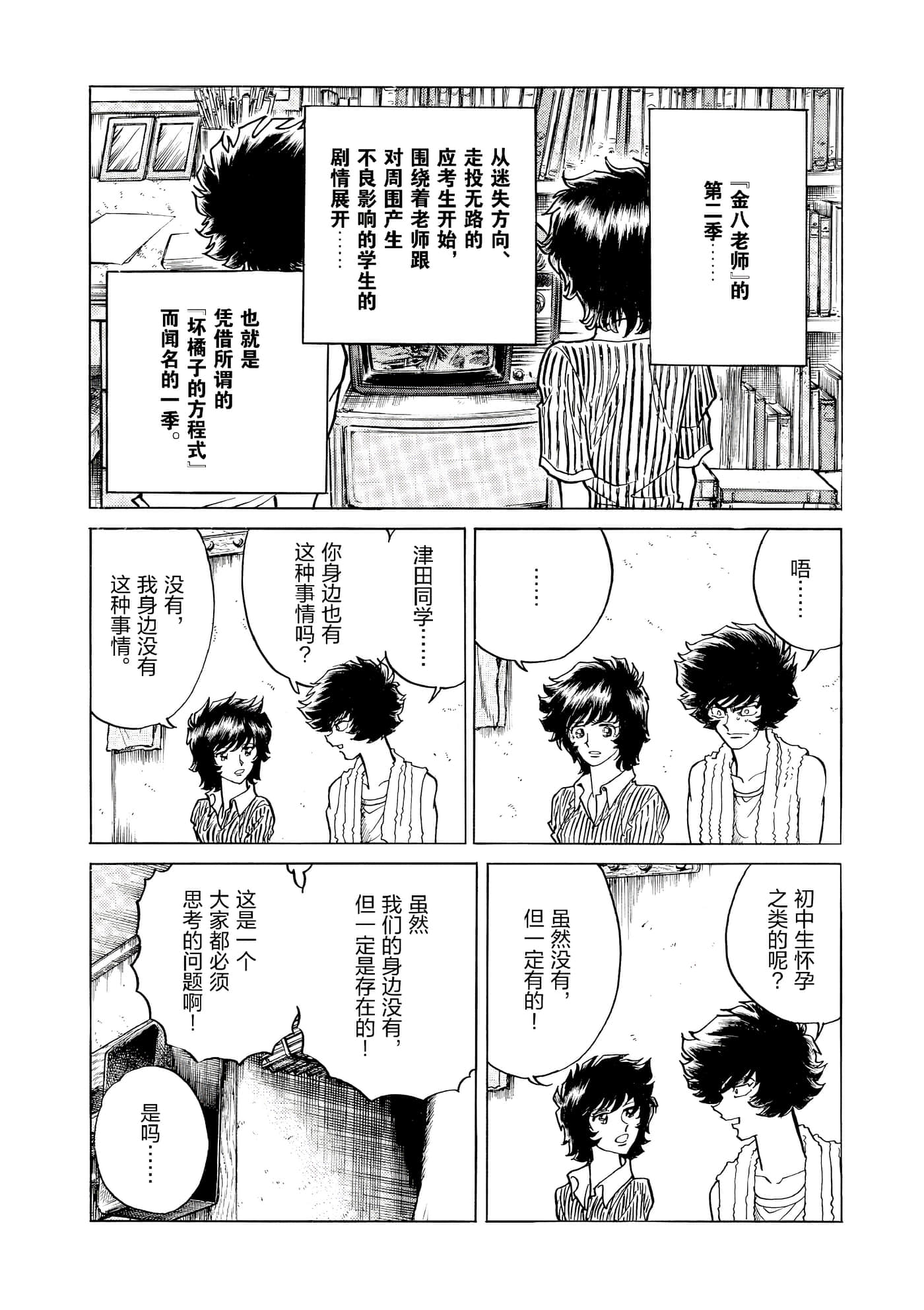第 131 页