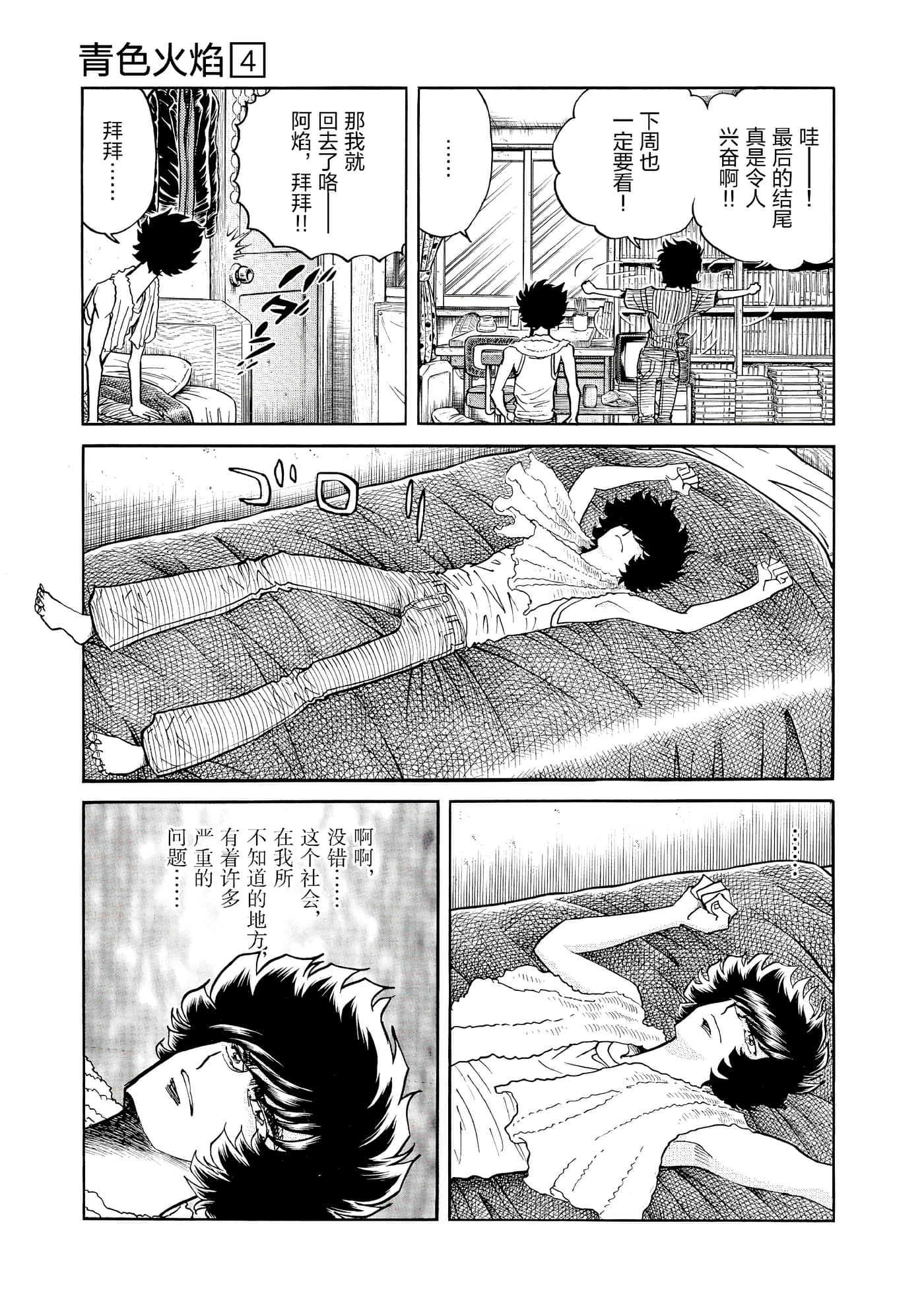 第 132 页