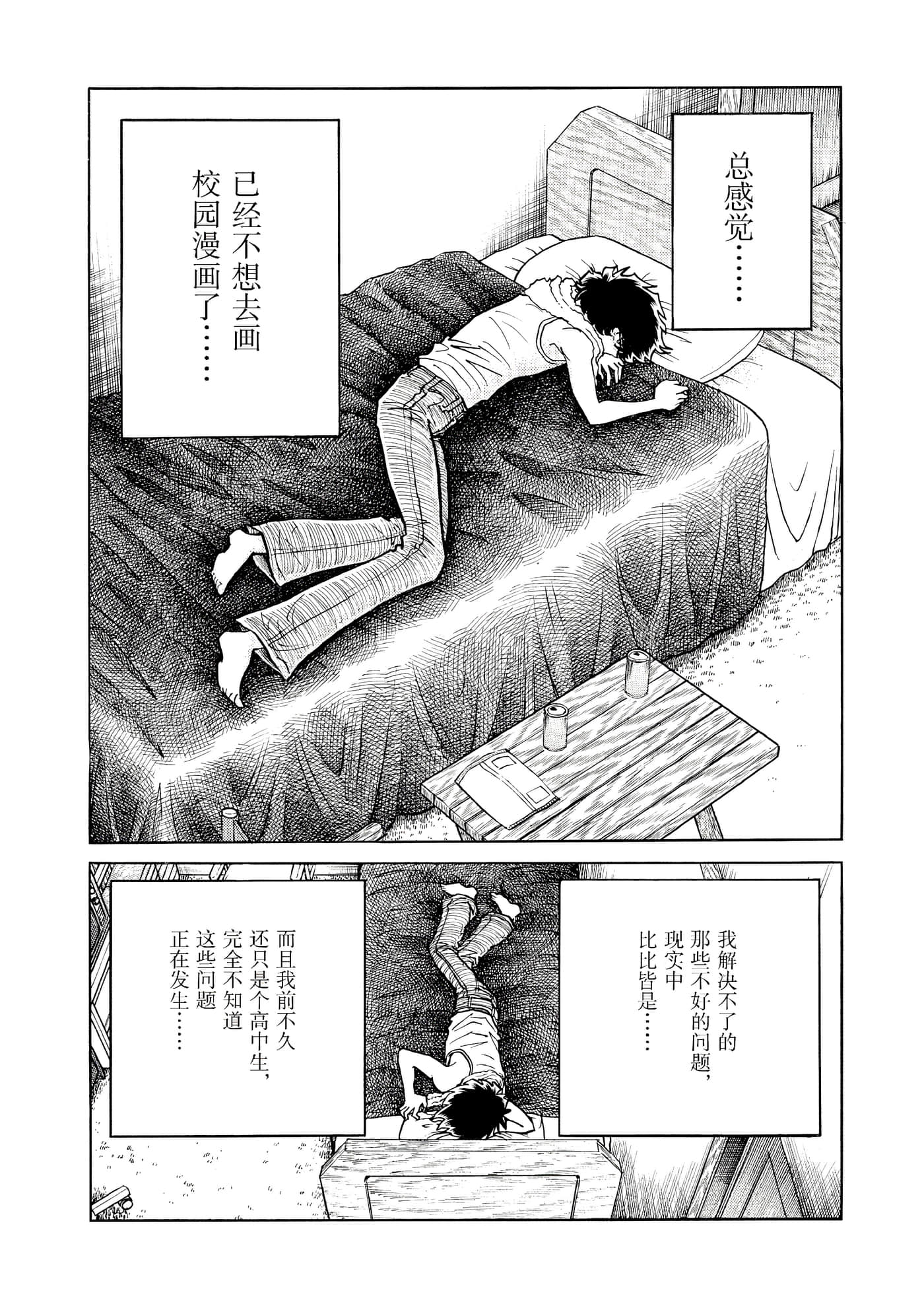 第 133 页