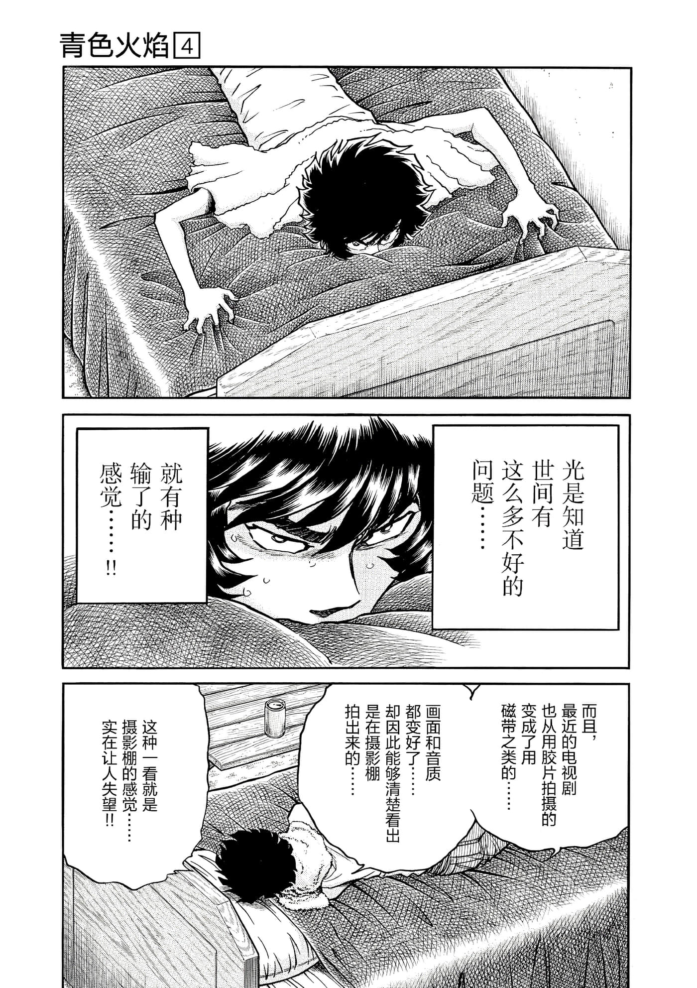 第 134 页