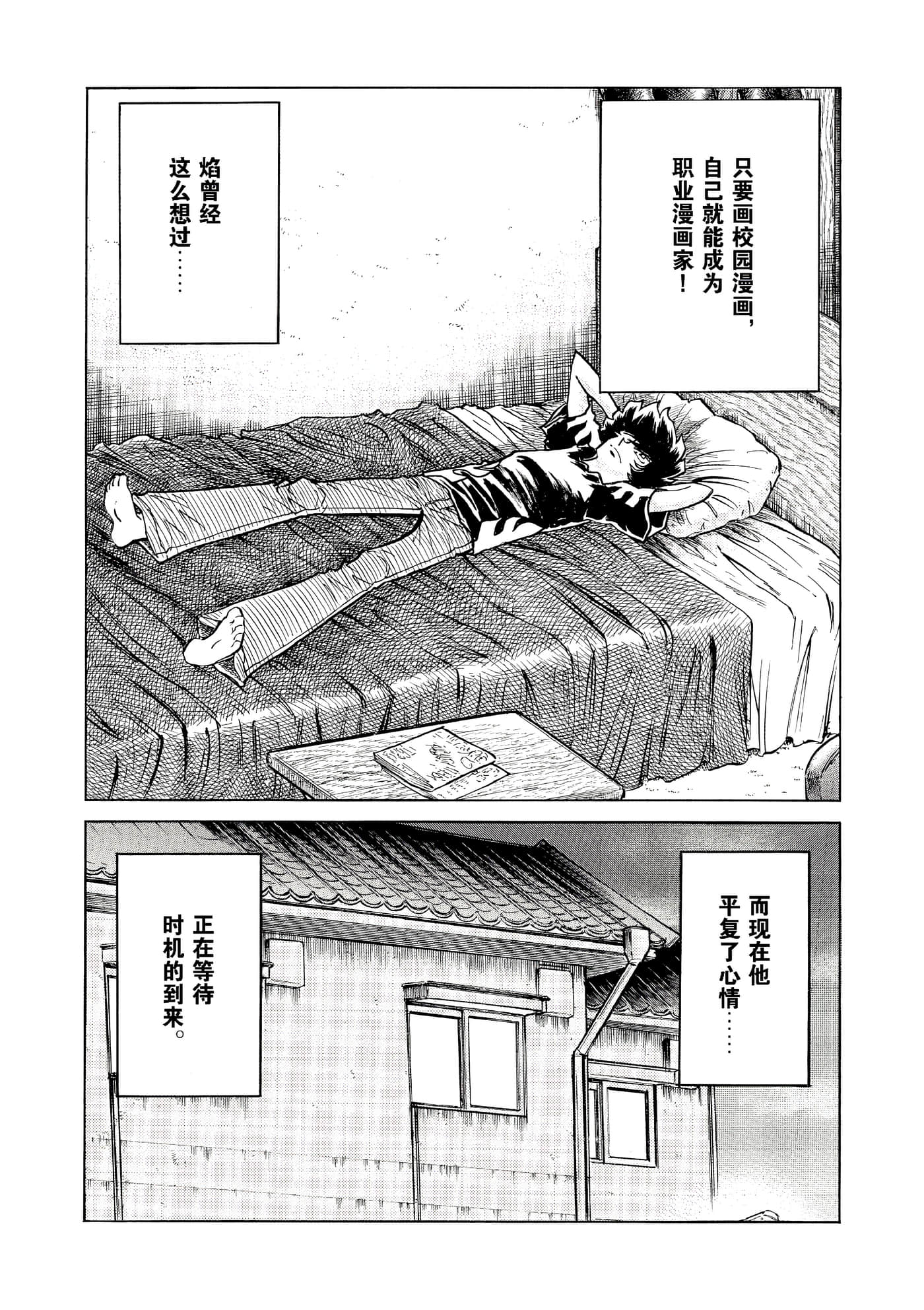 第 137 页
