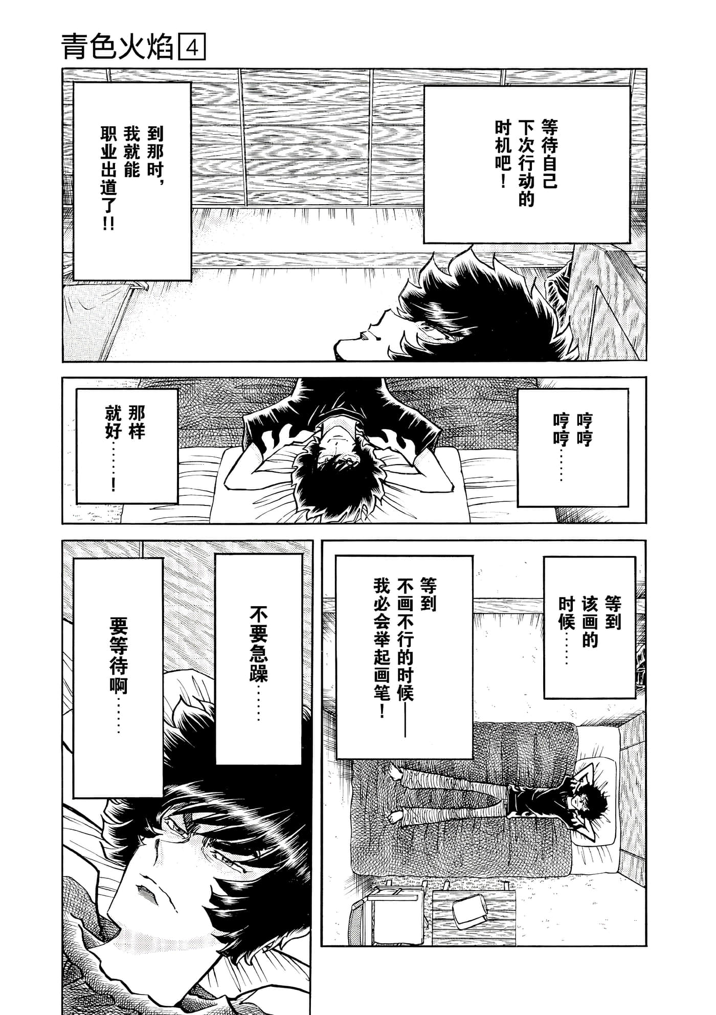 第 138 页