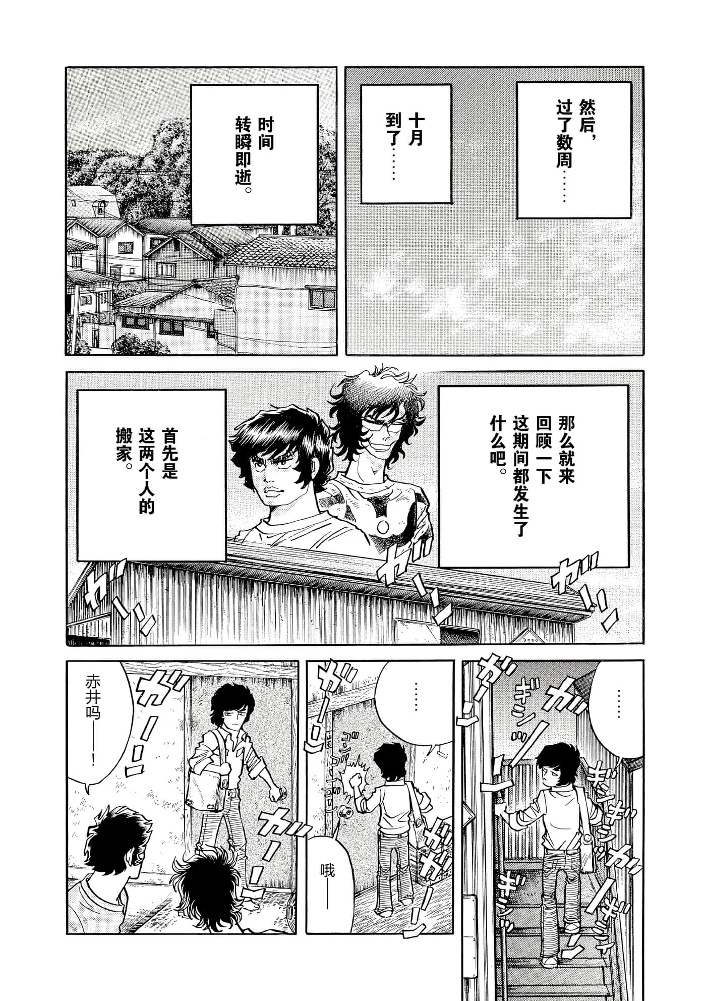 第 141 页