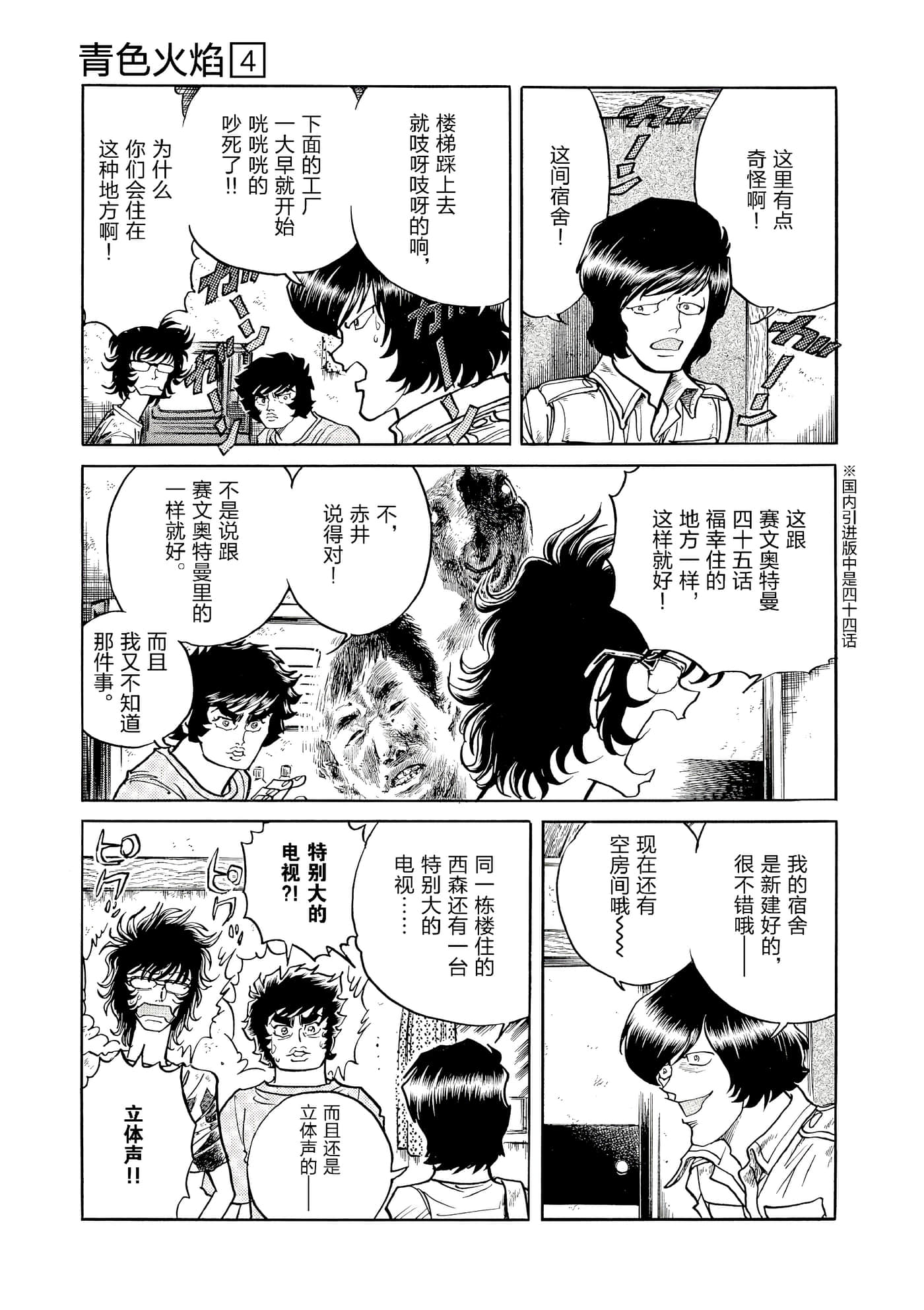 第 142 页