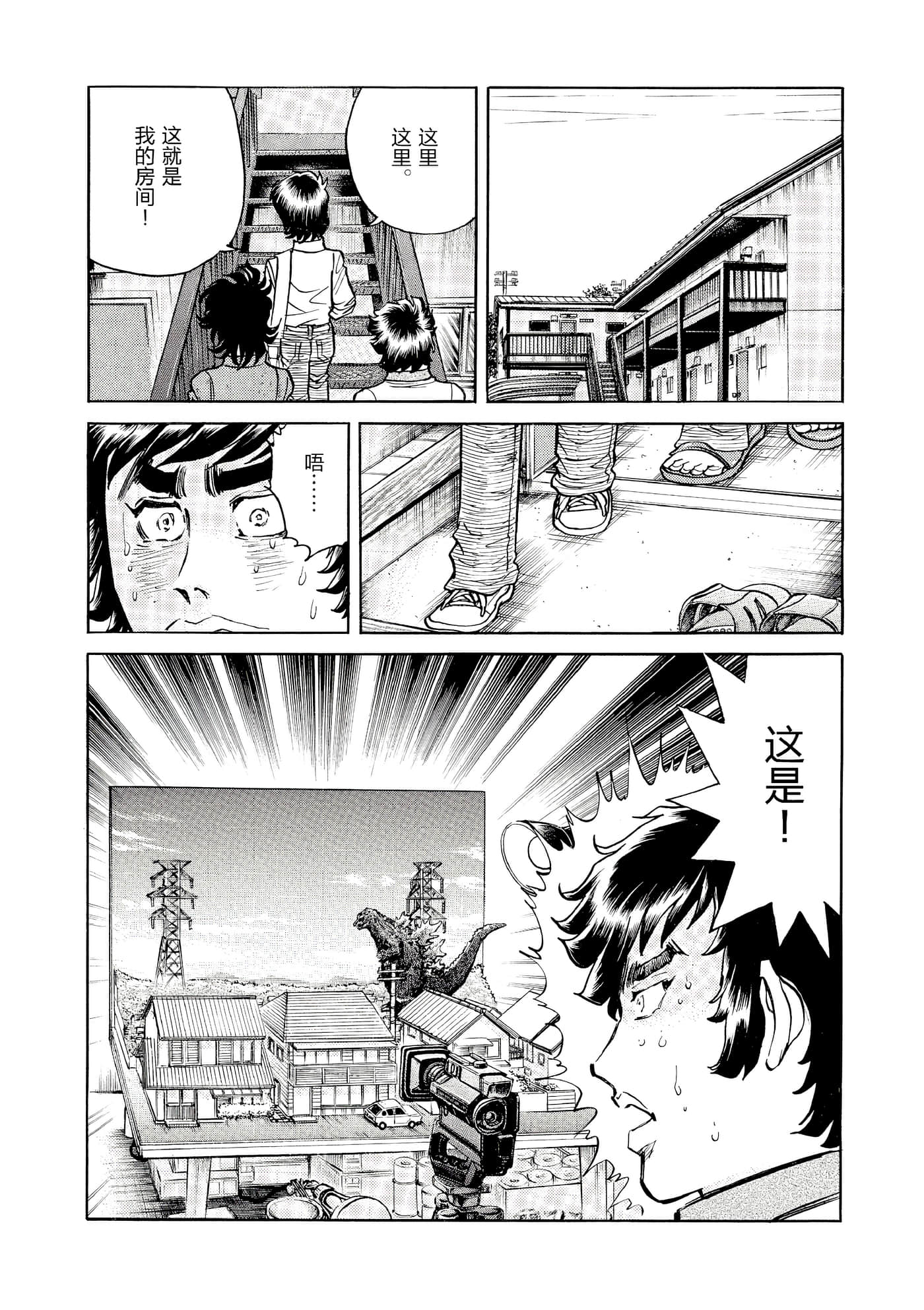 第 143 页