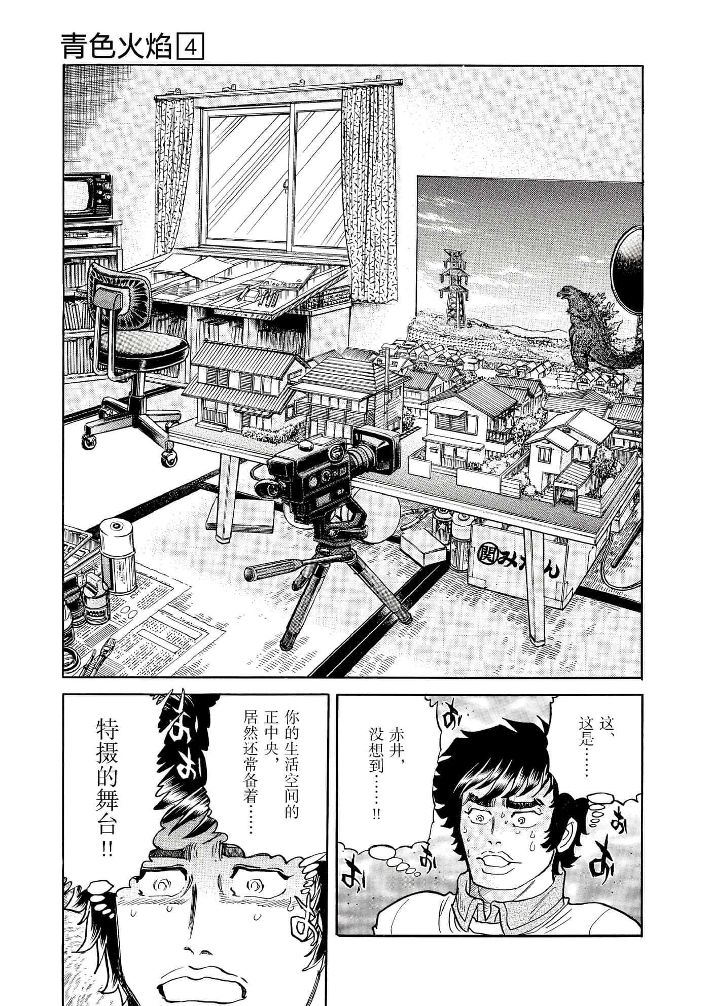 第 144 页