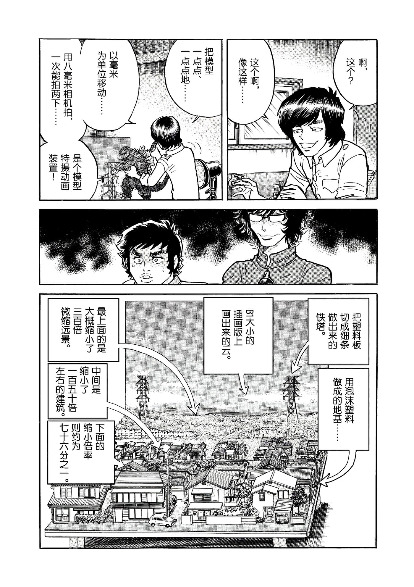 第 145 页