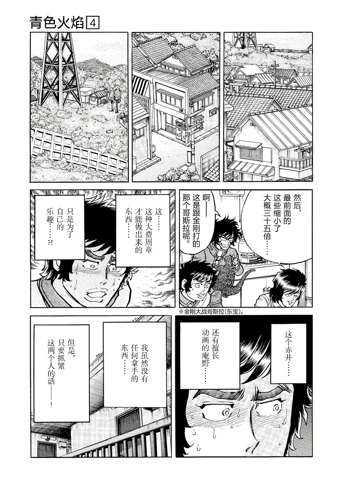 第 146 页