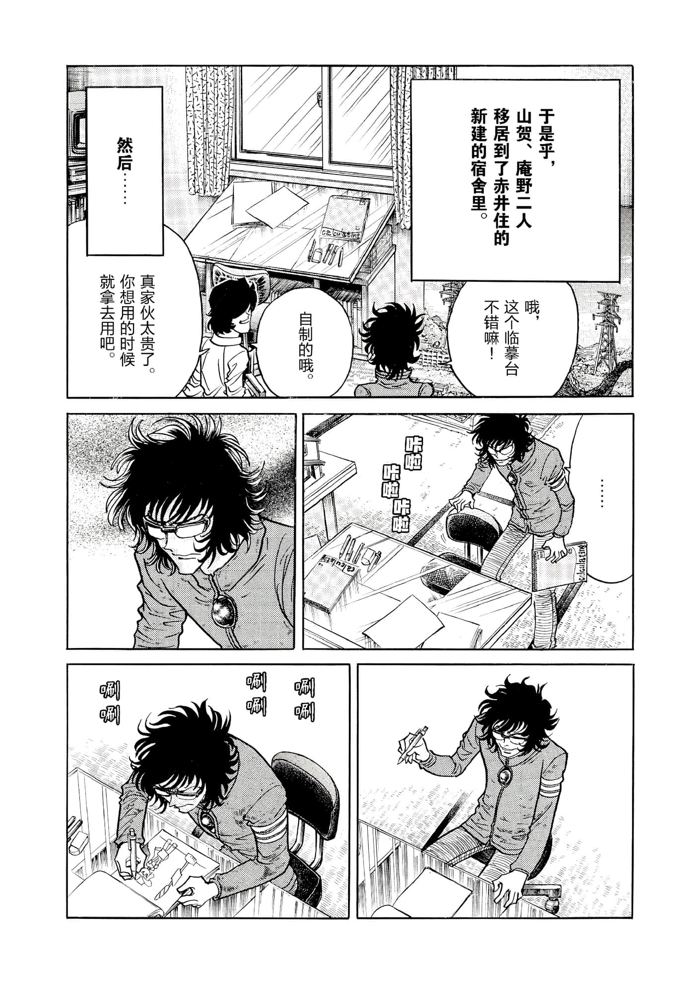 第 149 页