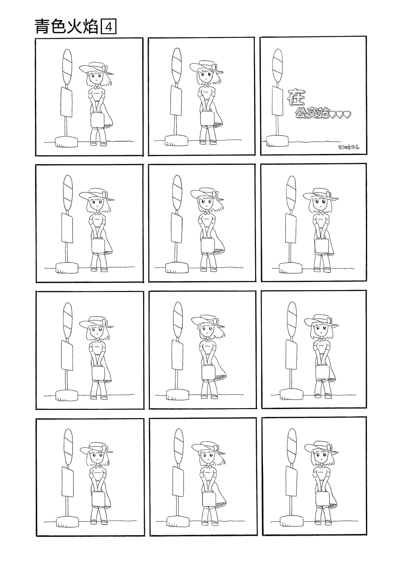 第 150 页