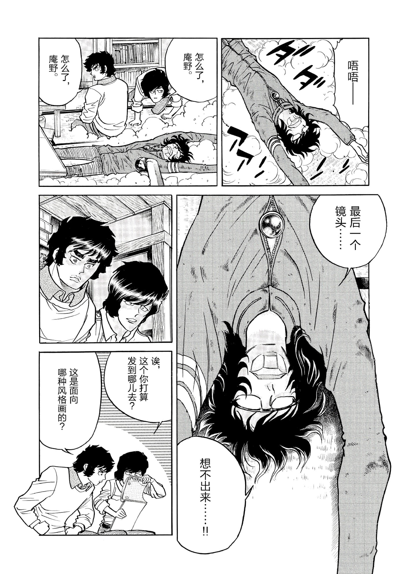 第 151 页