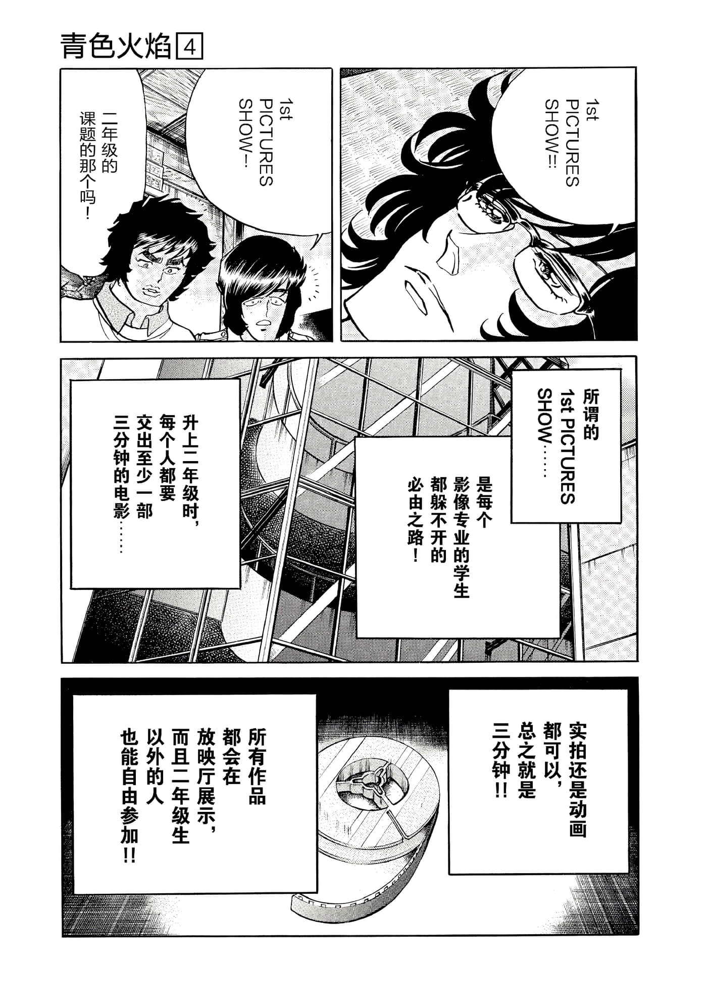 第 152 页