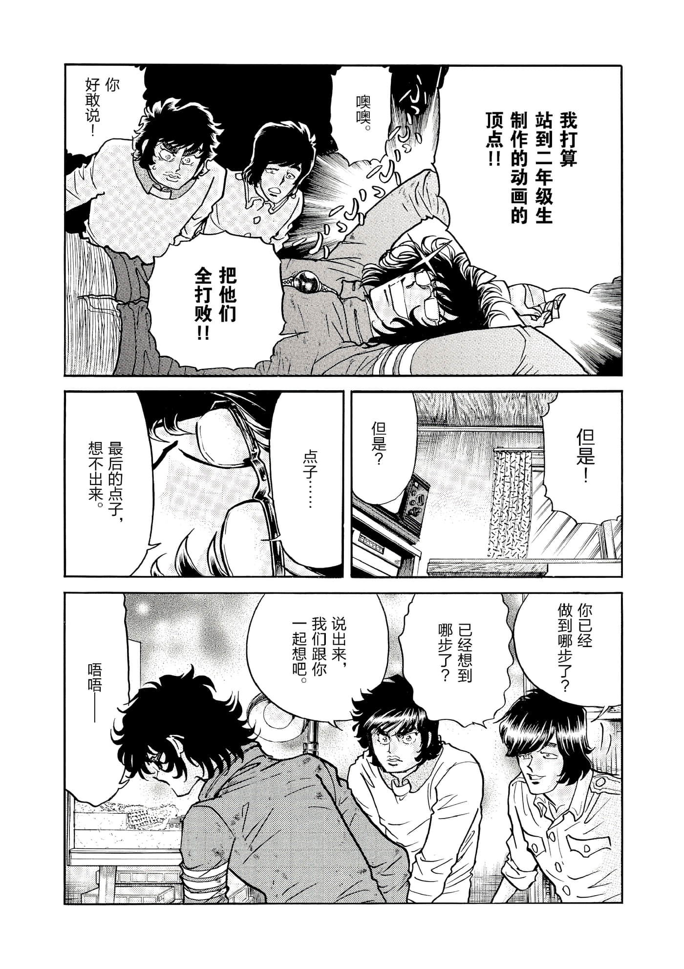 第 153 页