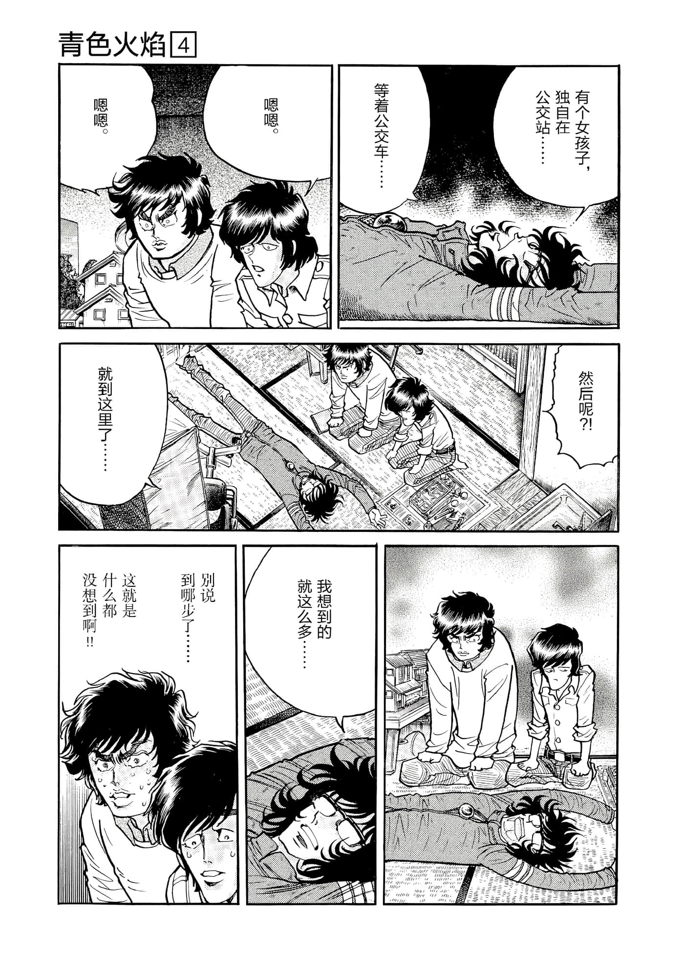 第 154 页