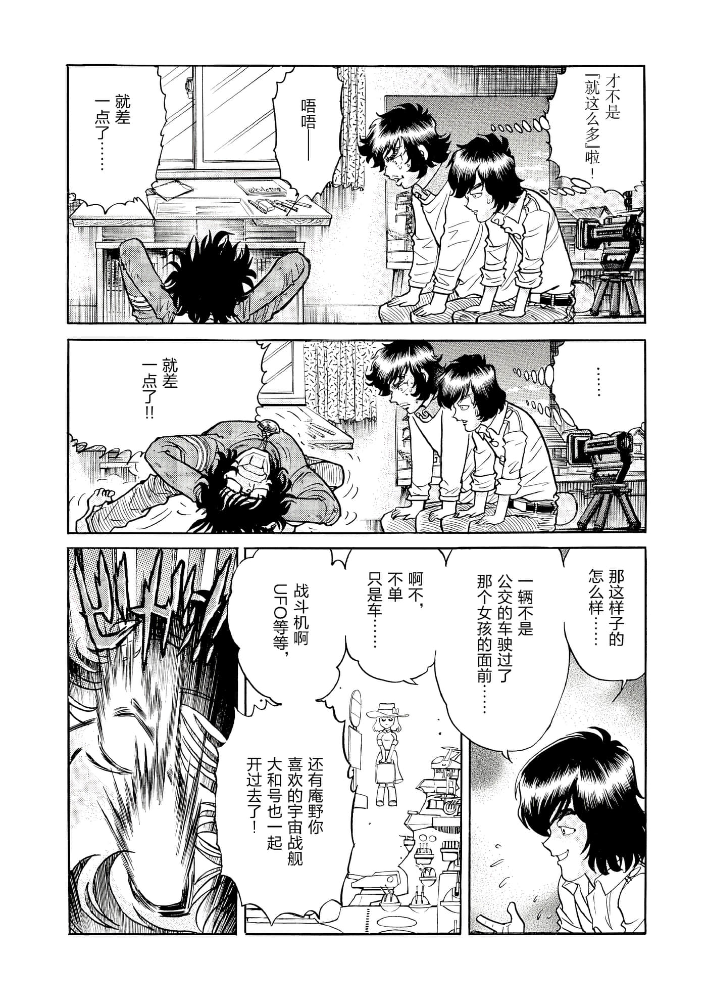 第 155 页