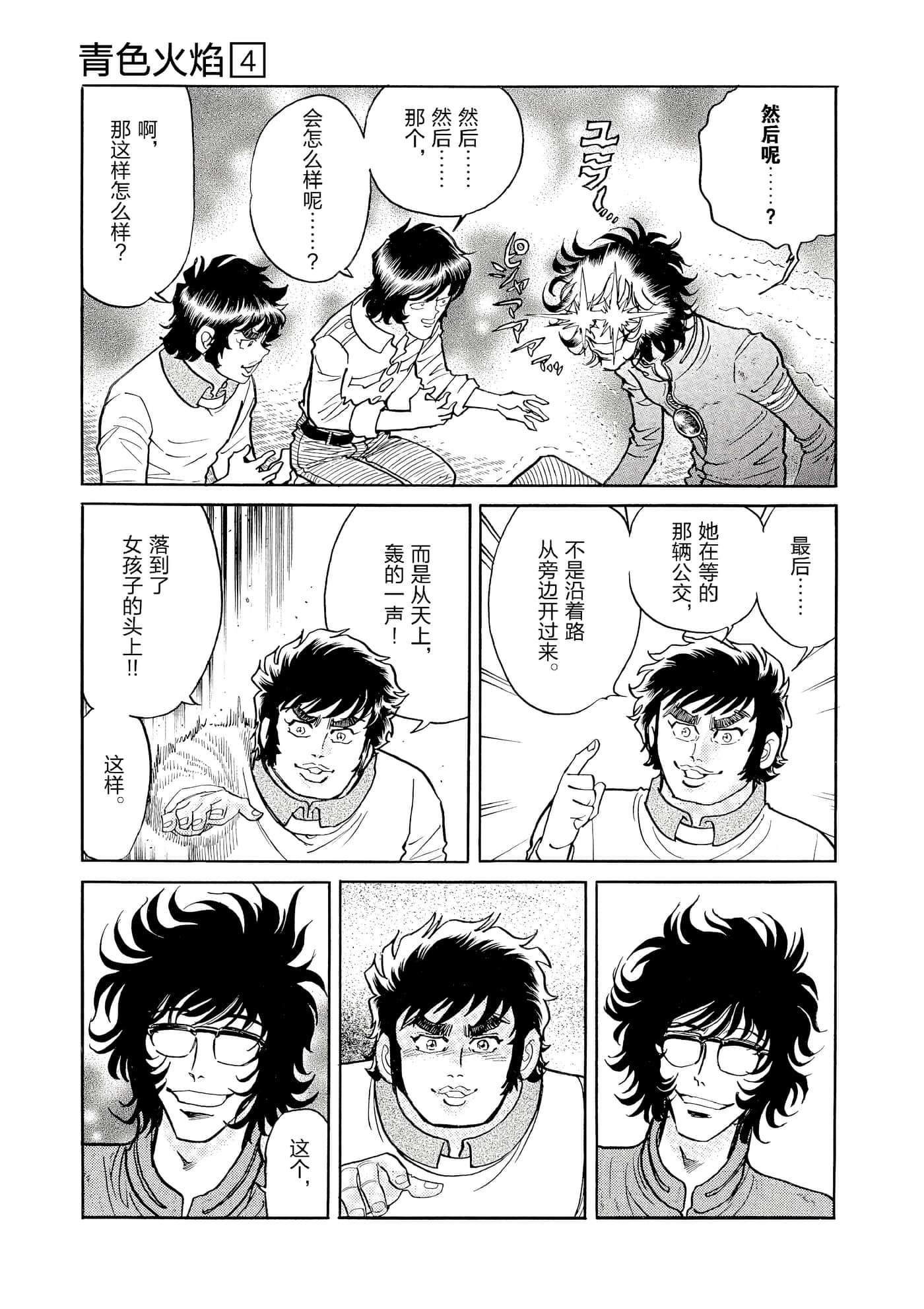 第 156 页