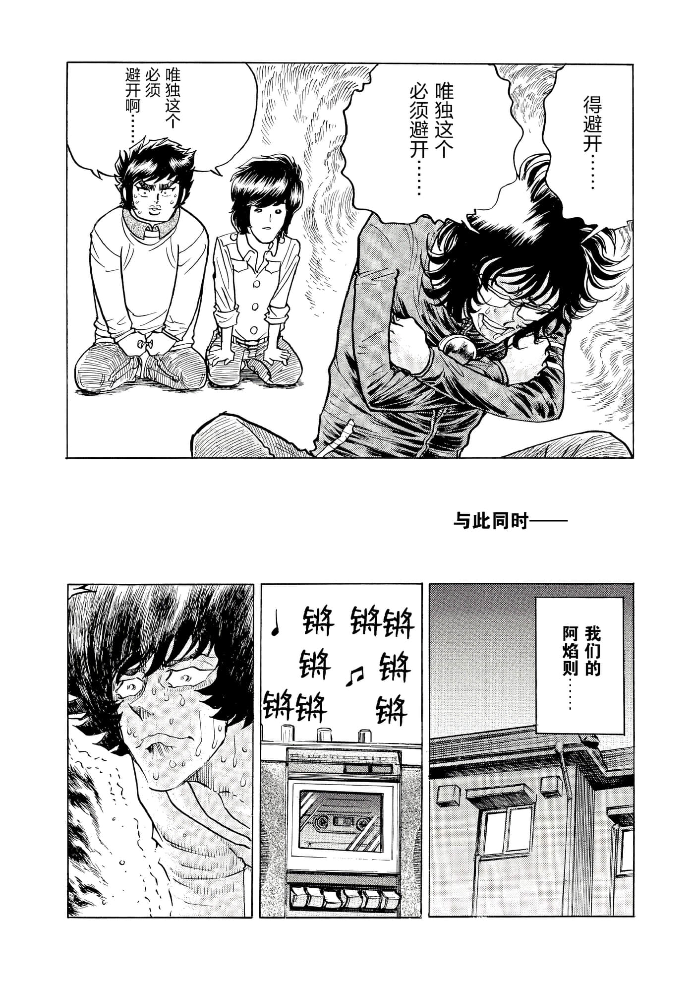 第 157 页