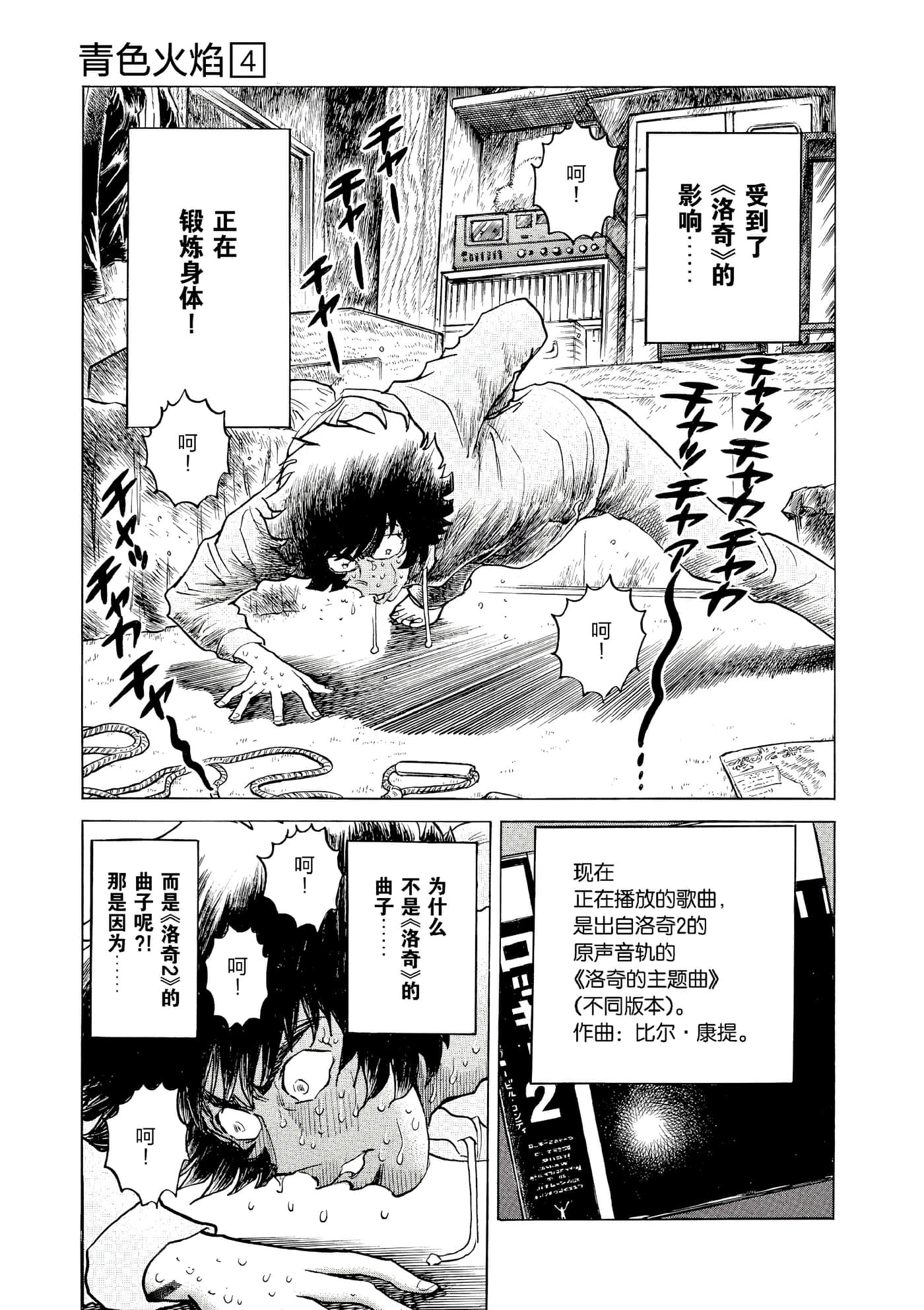 第 158 页