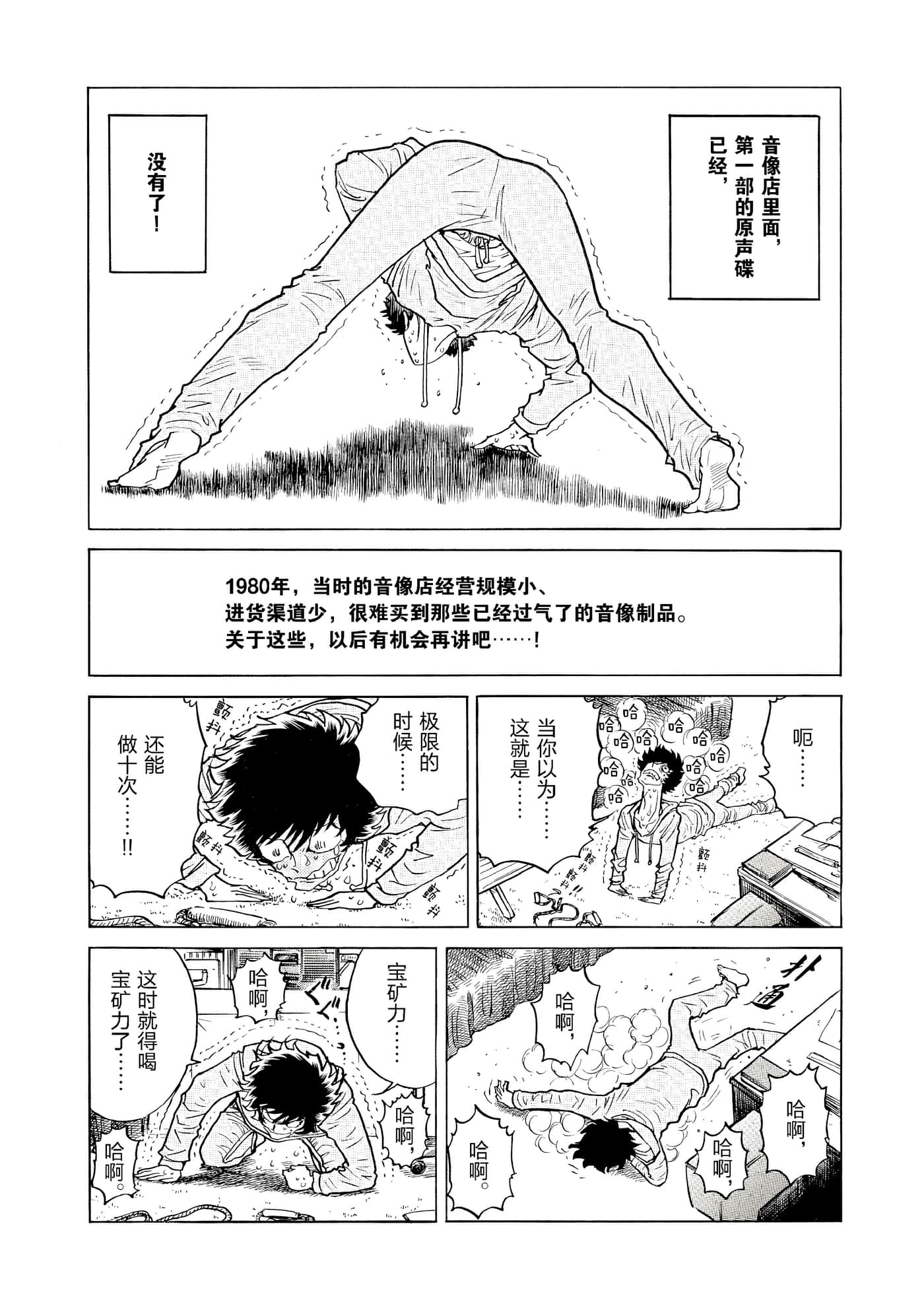 第 159 页