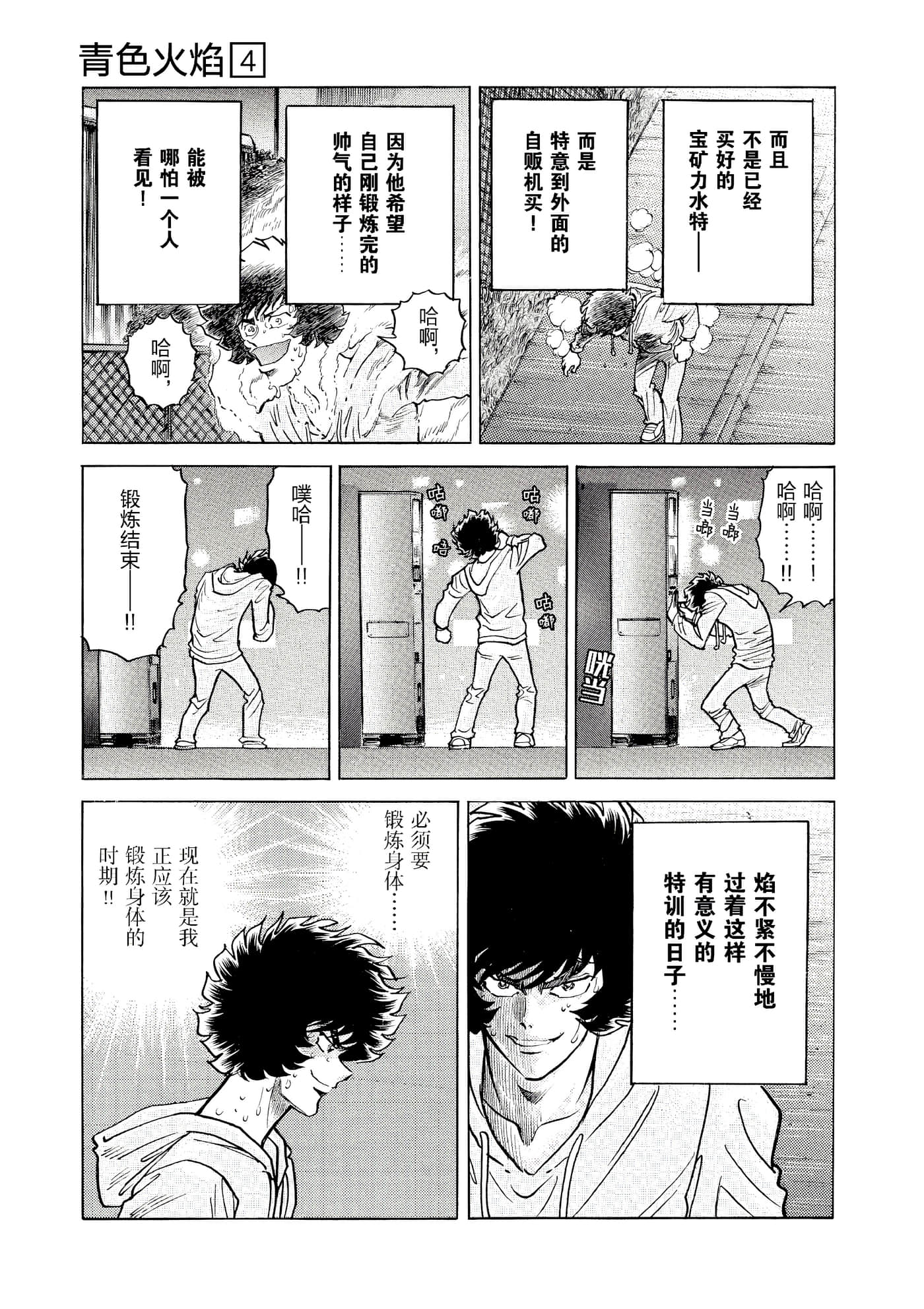 第 160 页