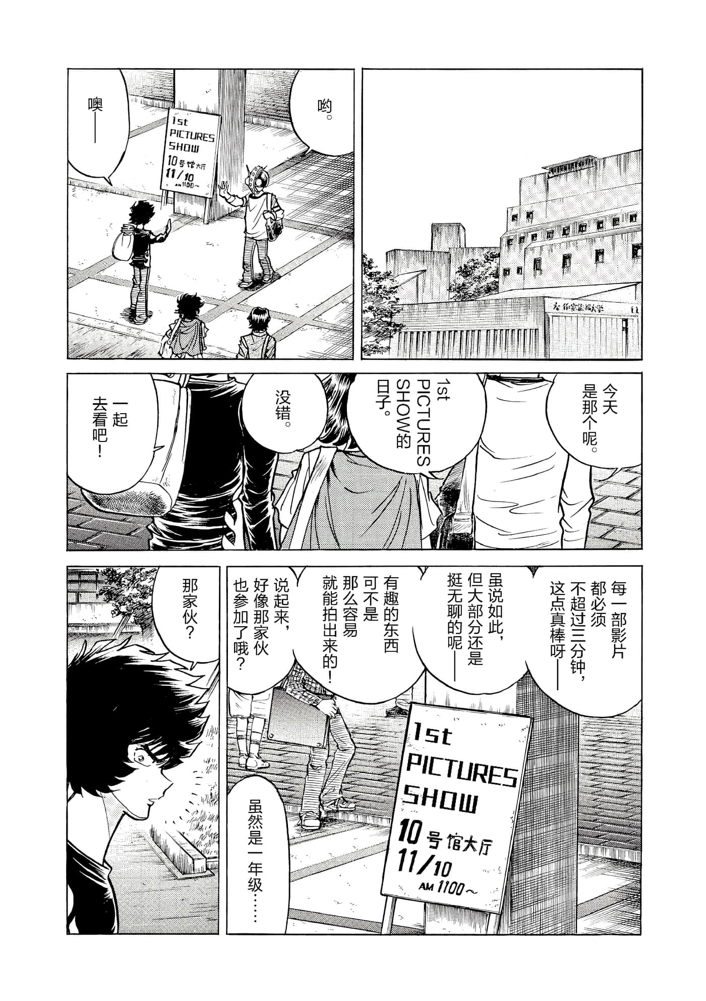 第 161 页