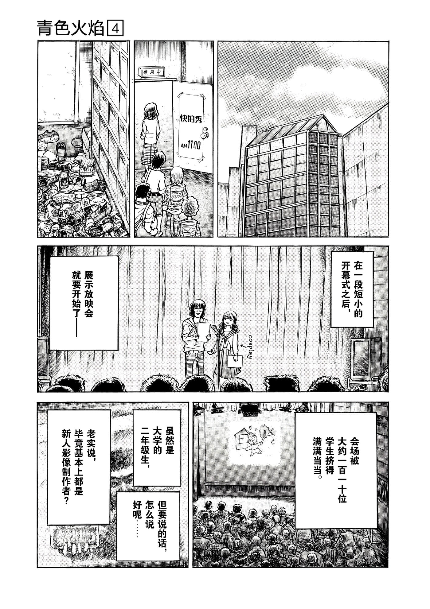 第 162 页