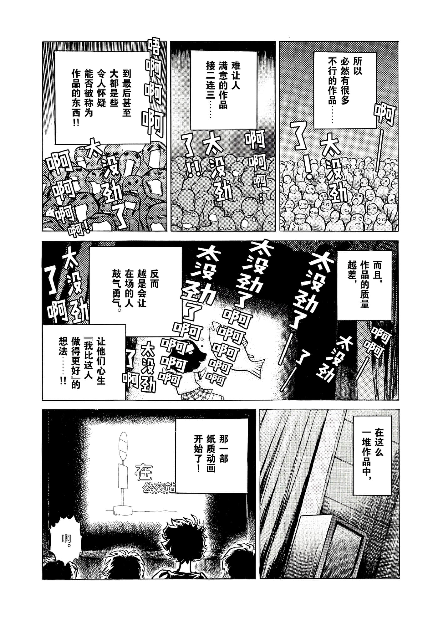 第 163 页