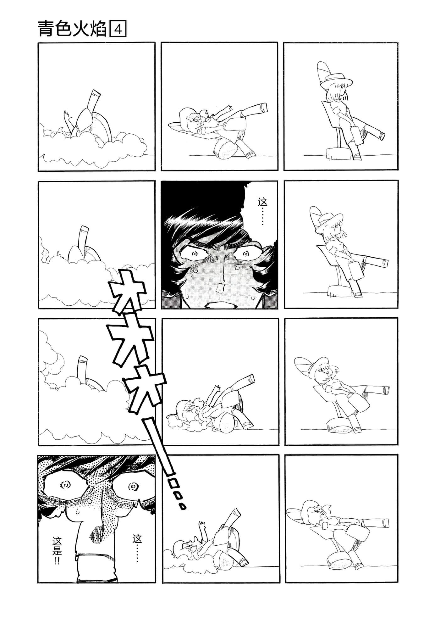第 164 页