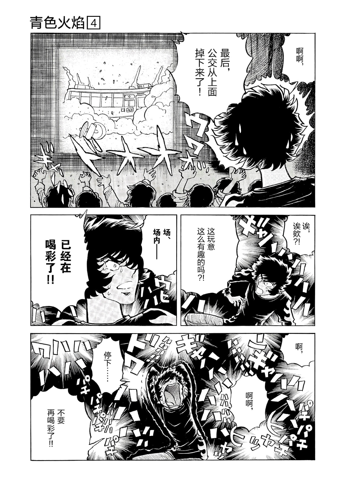 第 166 页