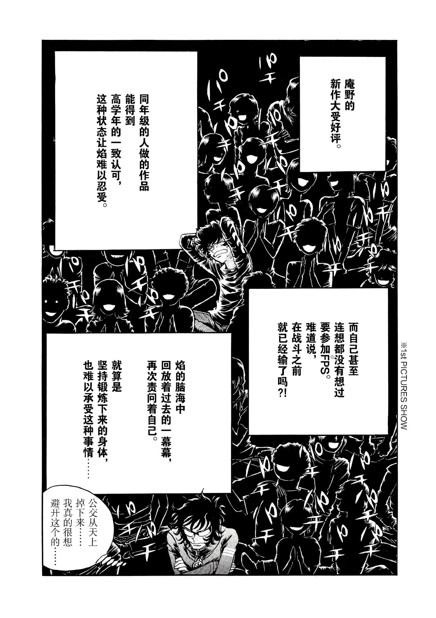 第 167 页