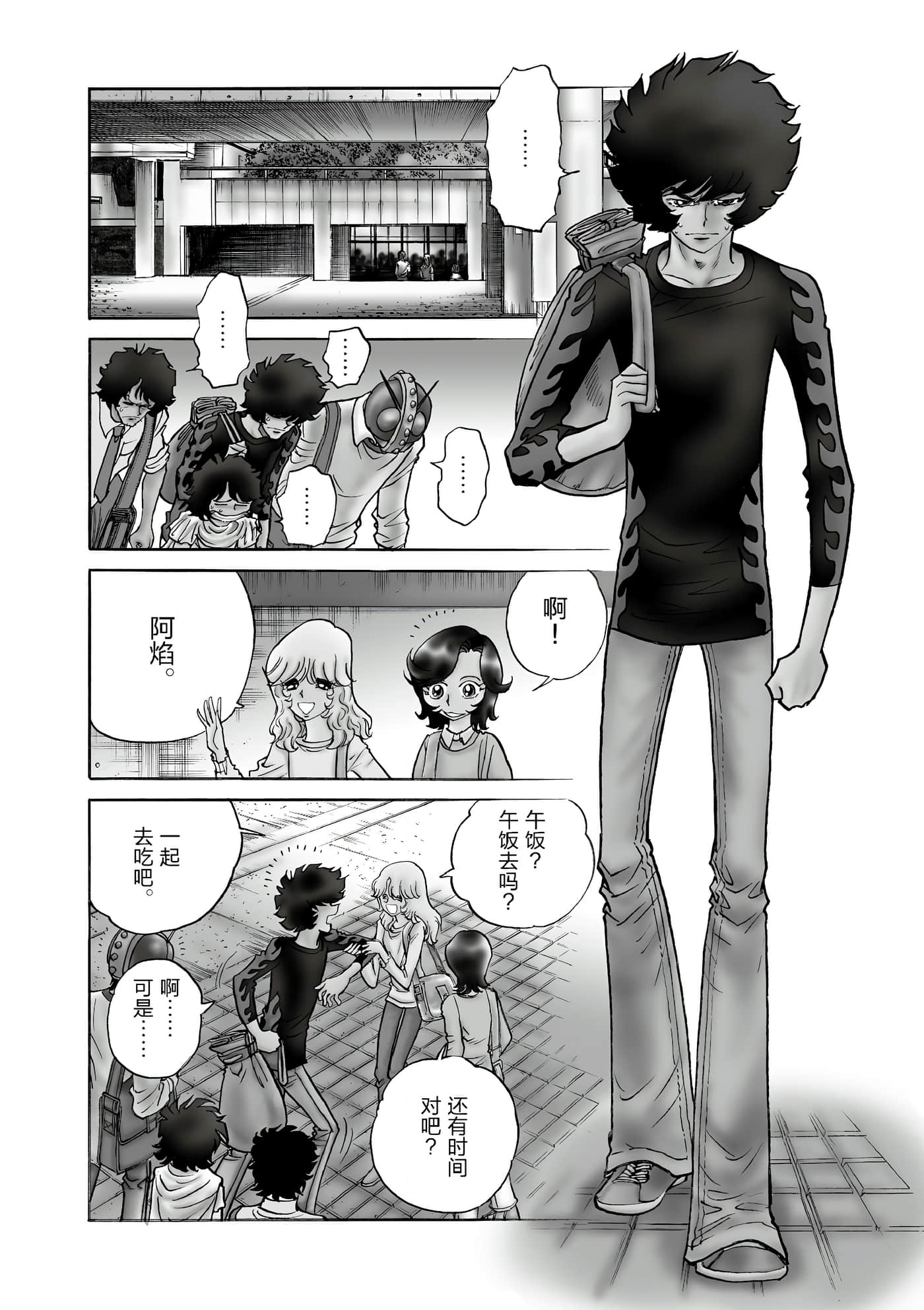 第 169 页