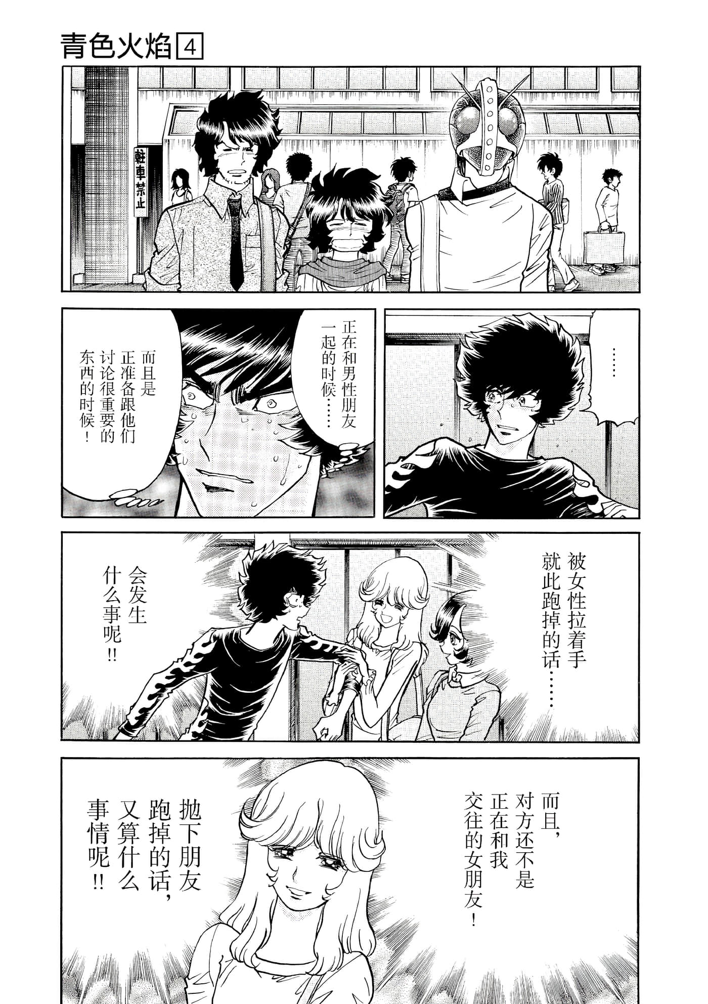 第 170 页