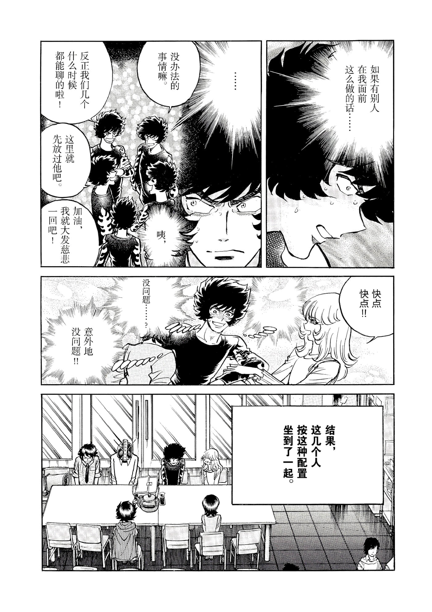 第 171 页