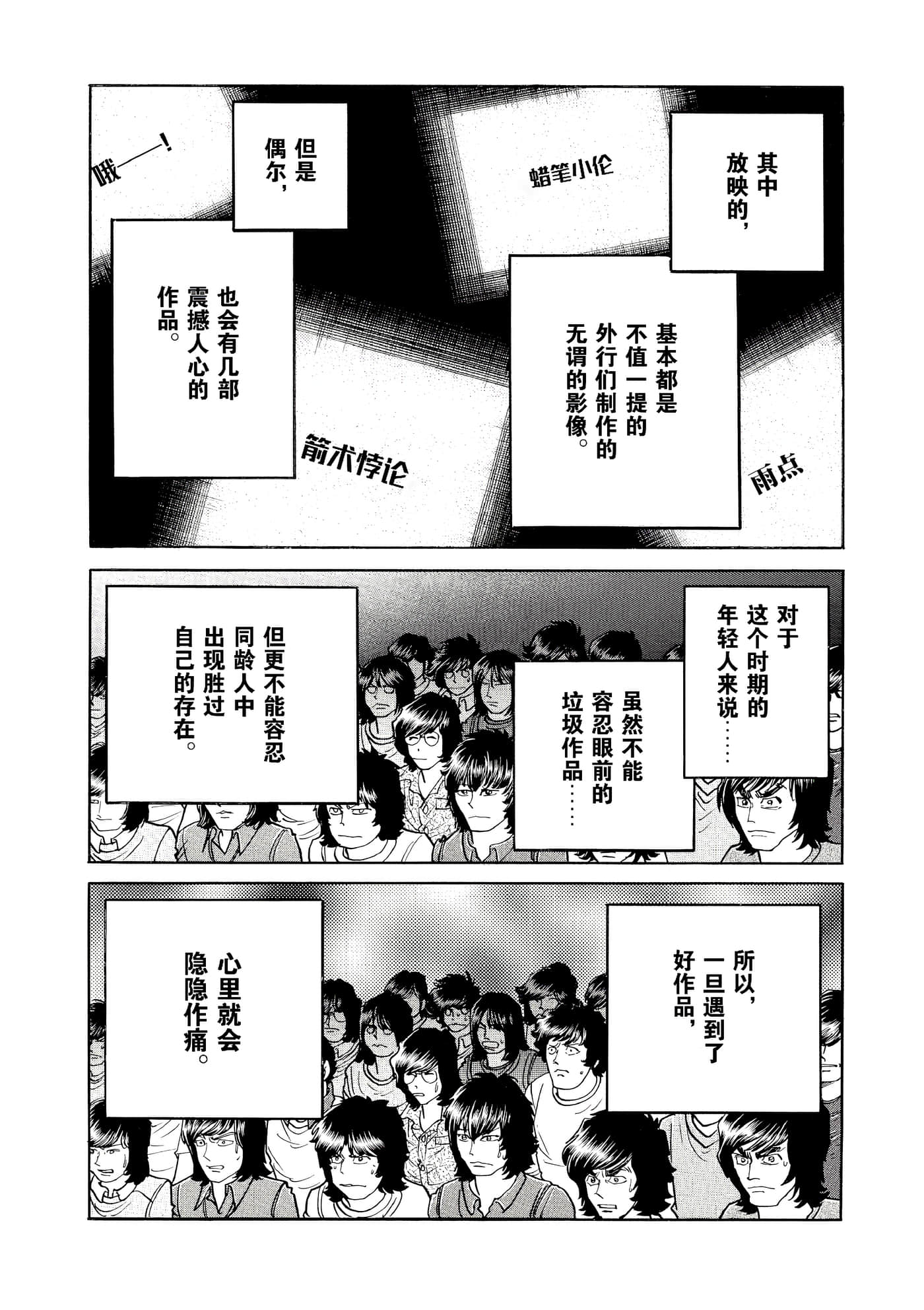 第 173 页