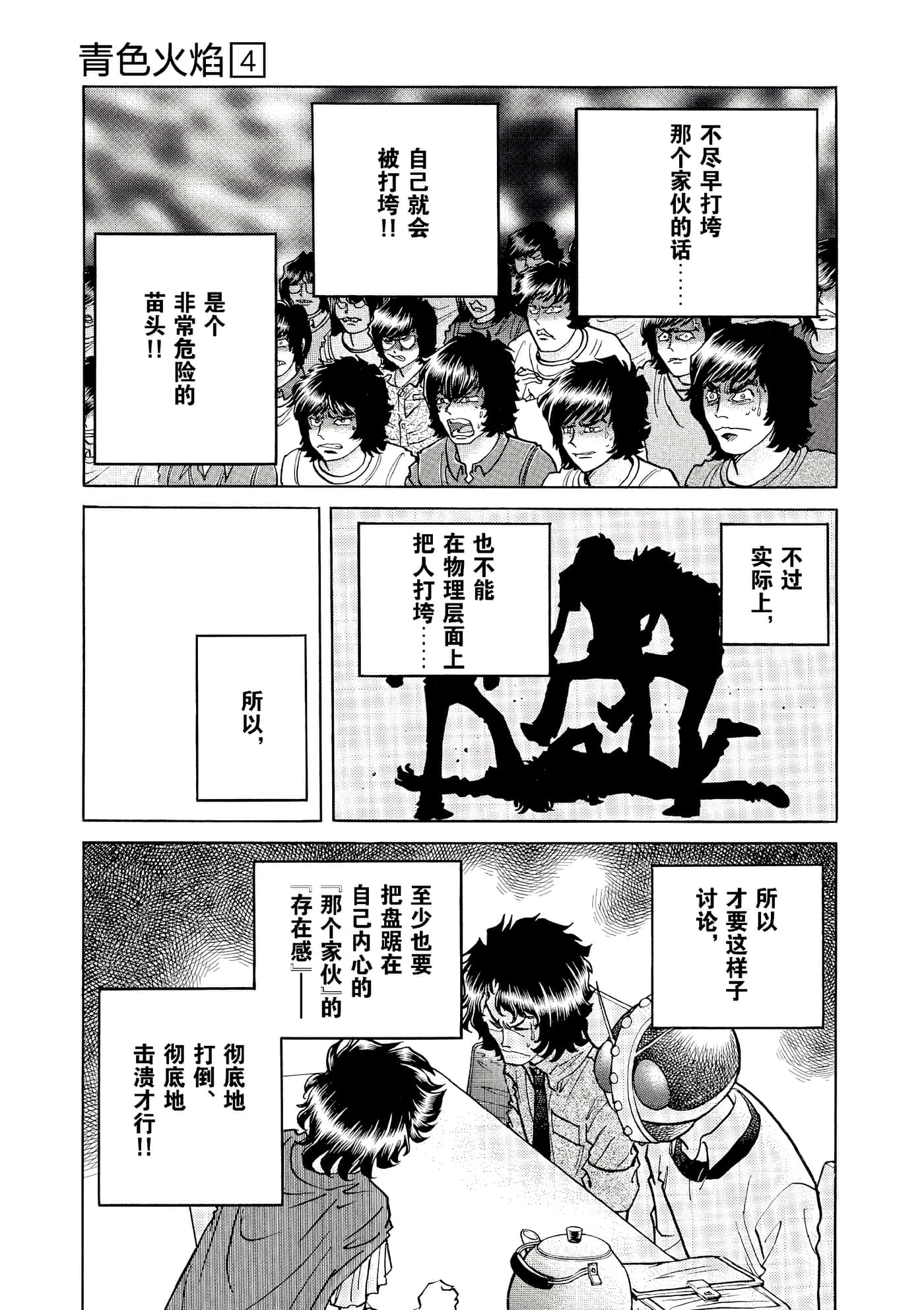 第 174 页