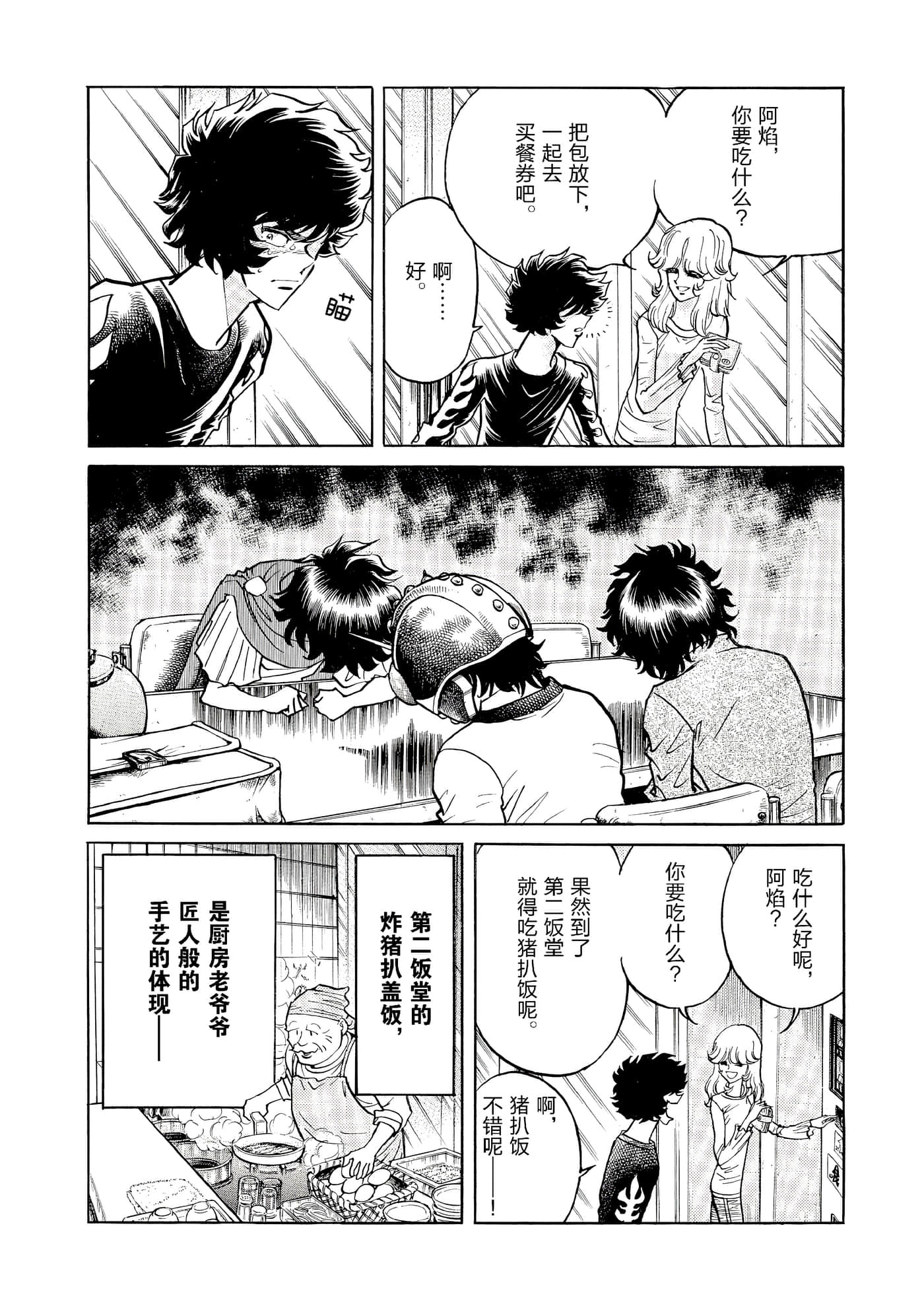 第 175 页