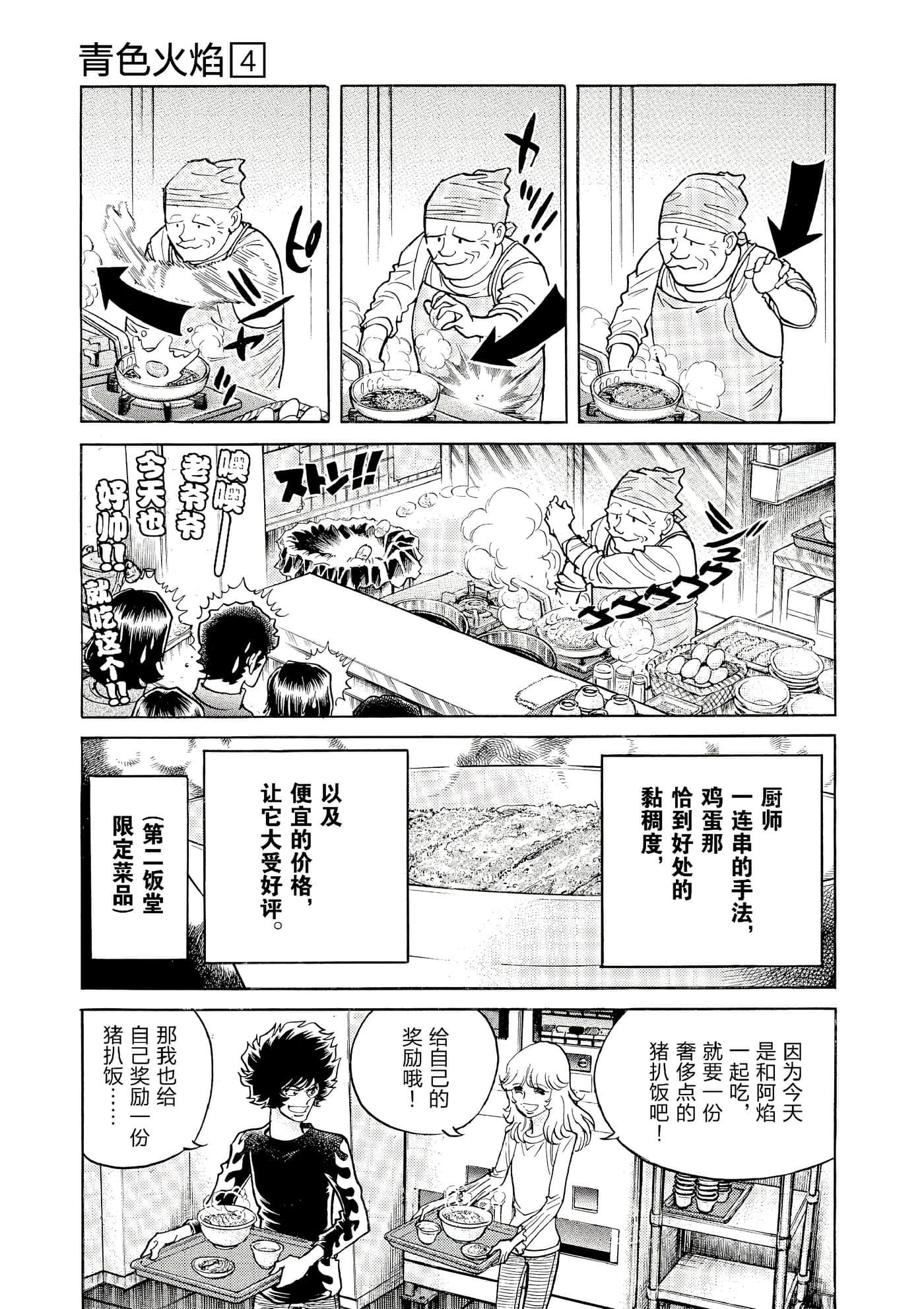 第 176 页