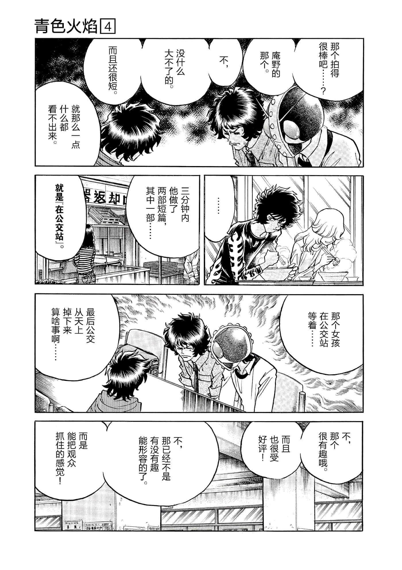 第 178 页