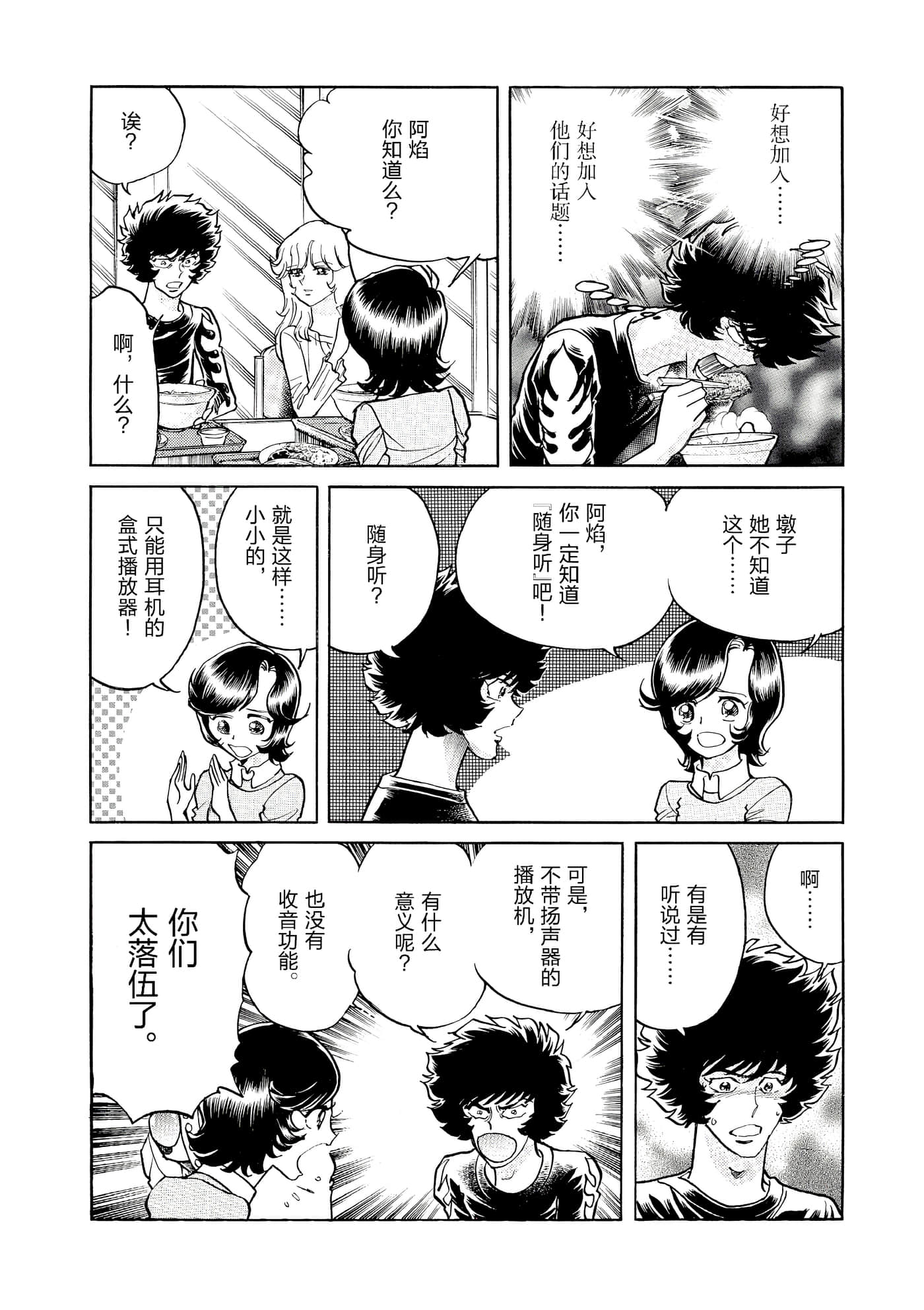第 181 页