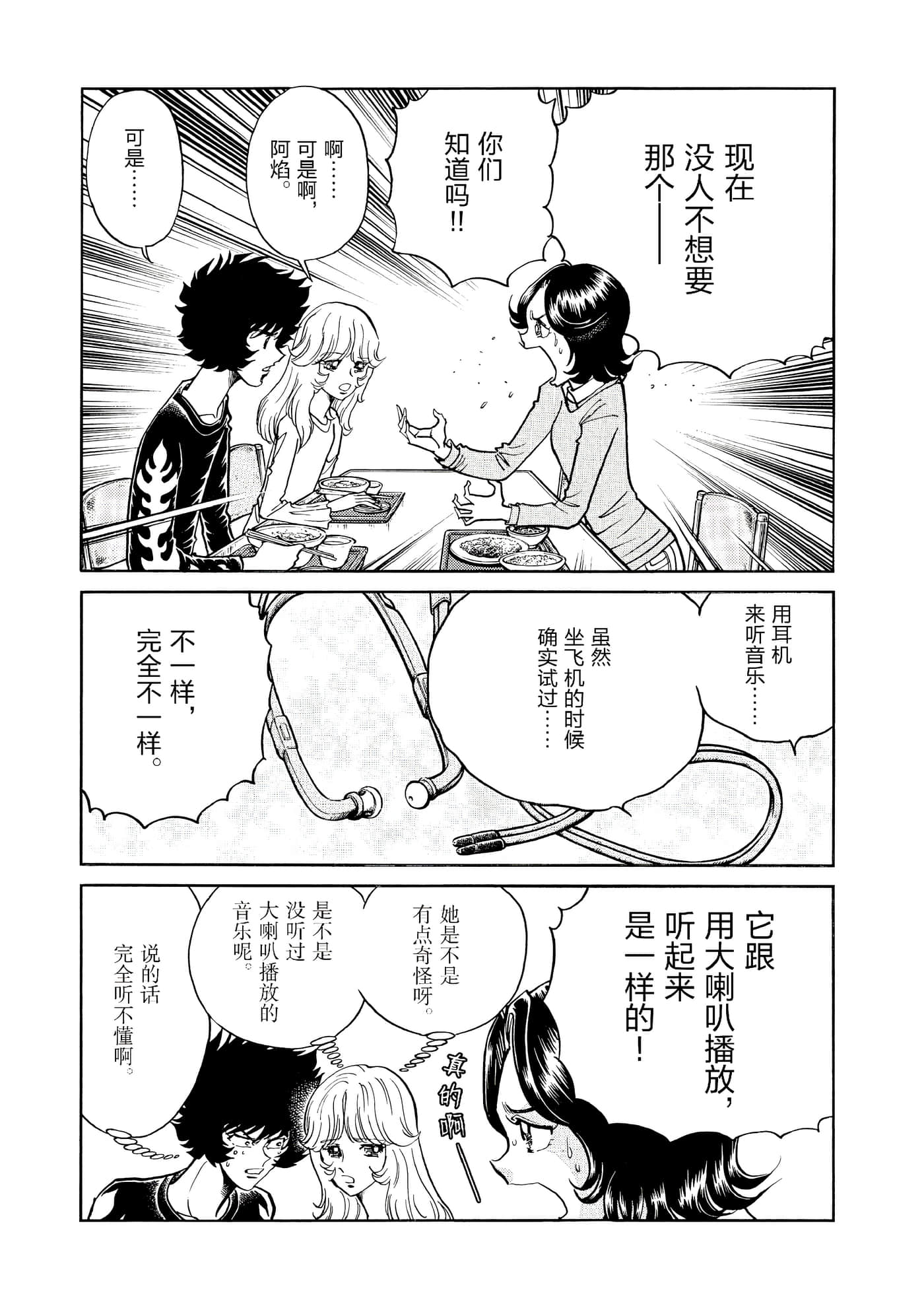 第 182 页