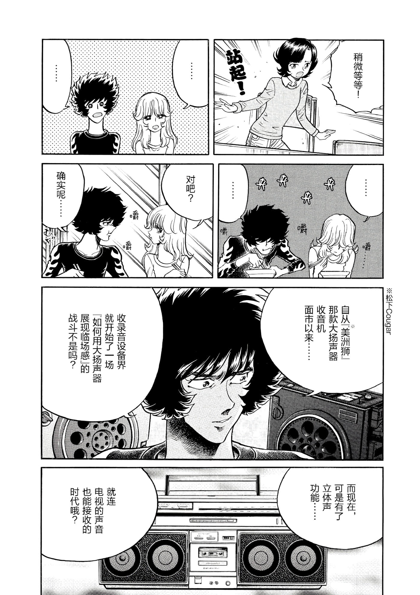 第 183 页