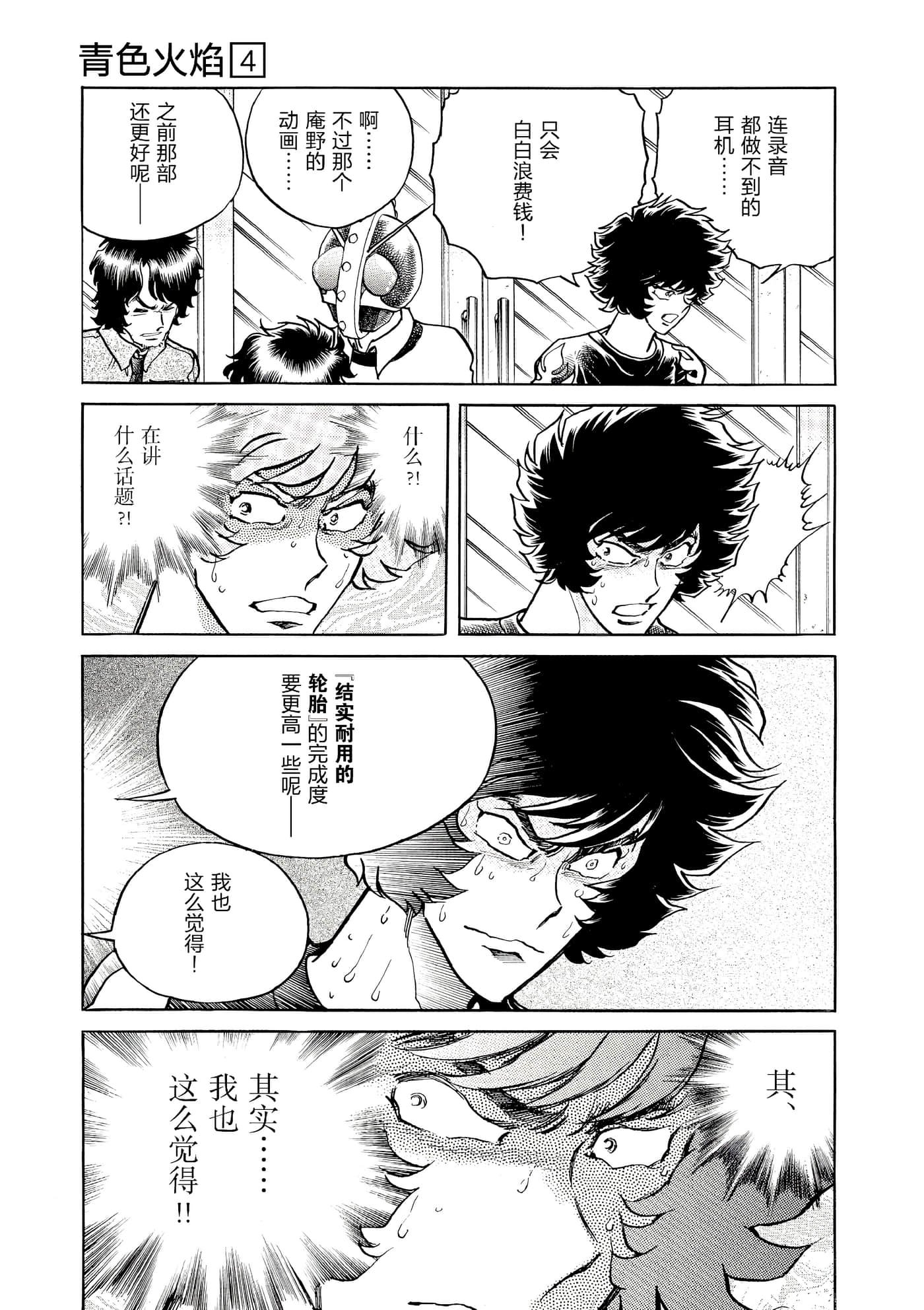 第 184 页