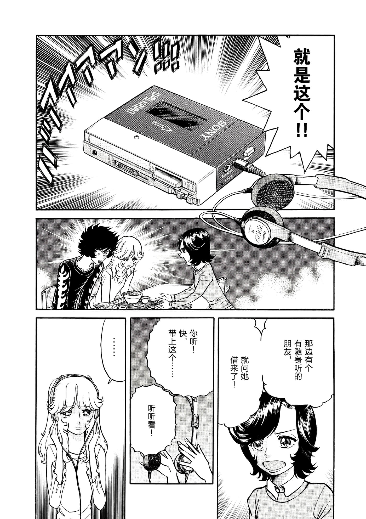第 185 页