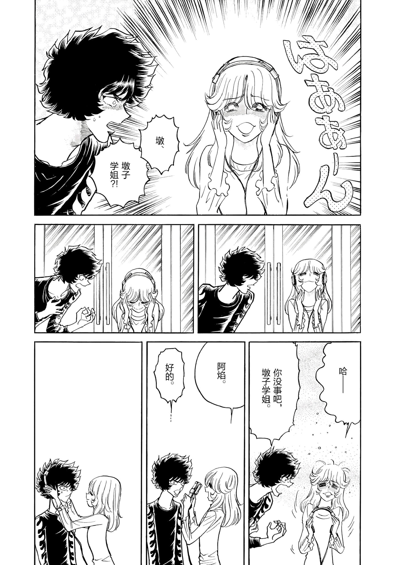 第 186 页