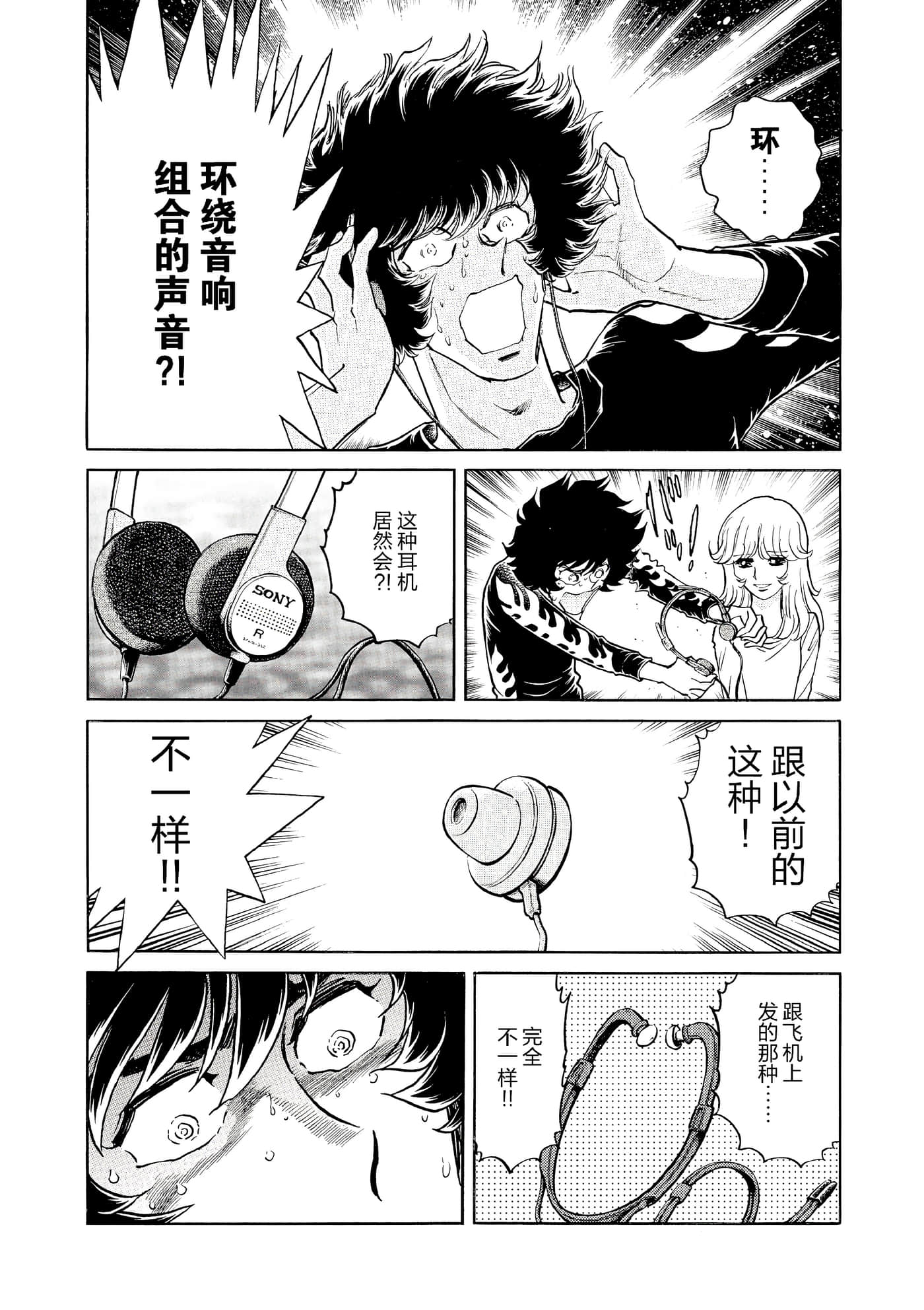 第 191 页