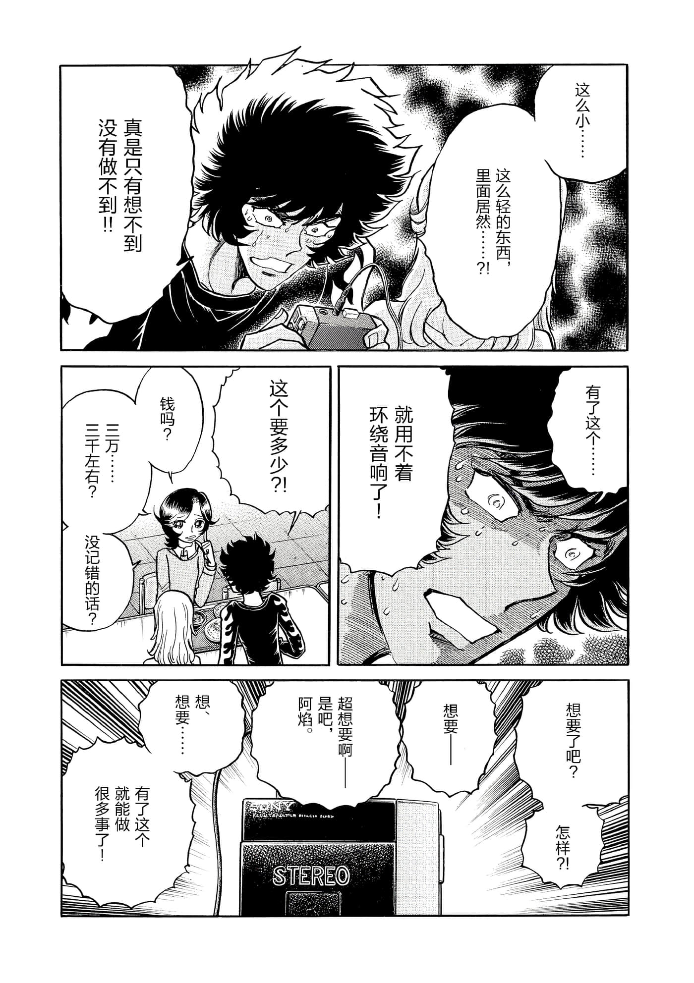 第 192 页