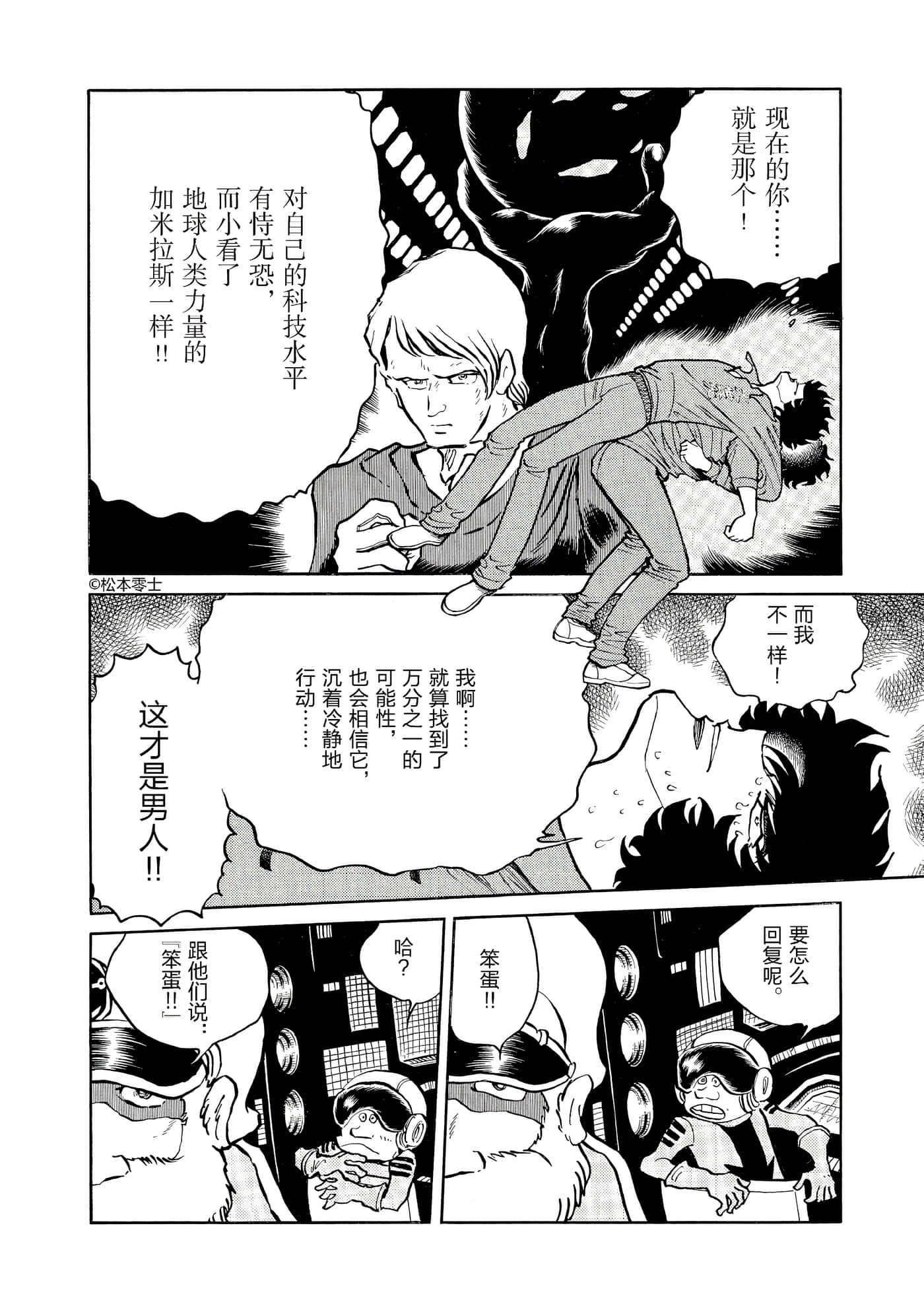 第 195 页