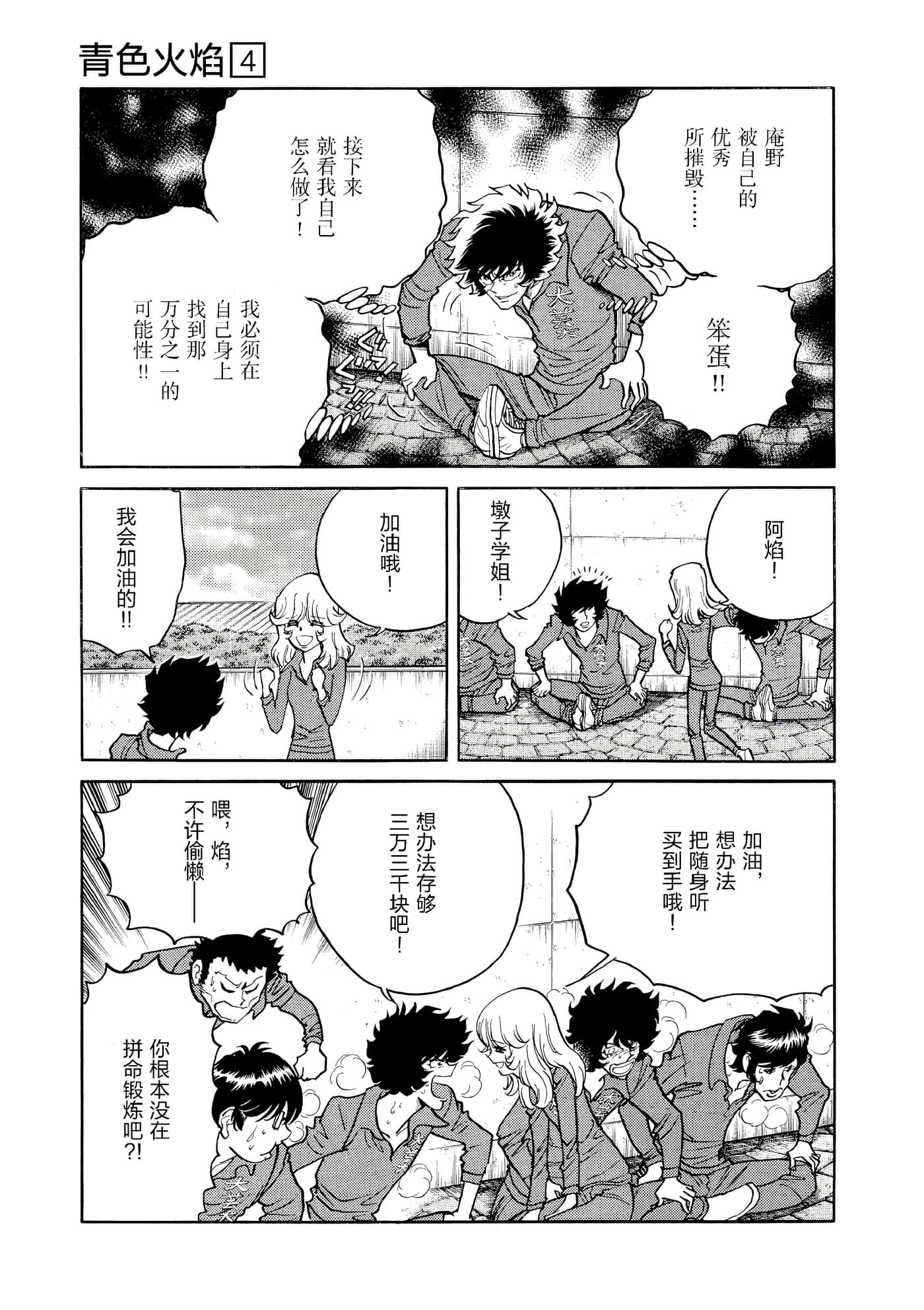 第 196 页
