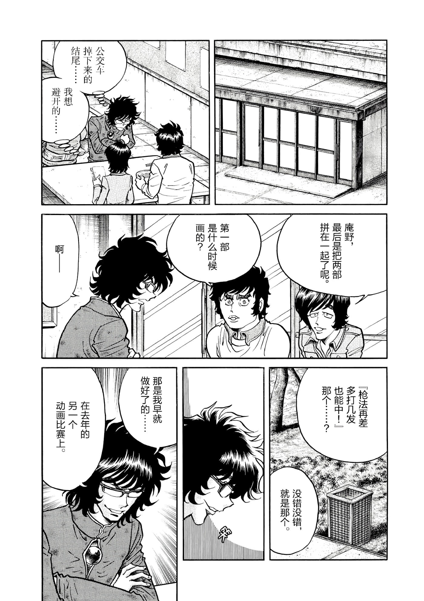 第 197 页